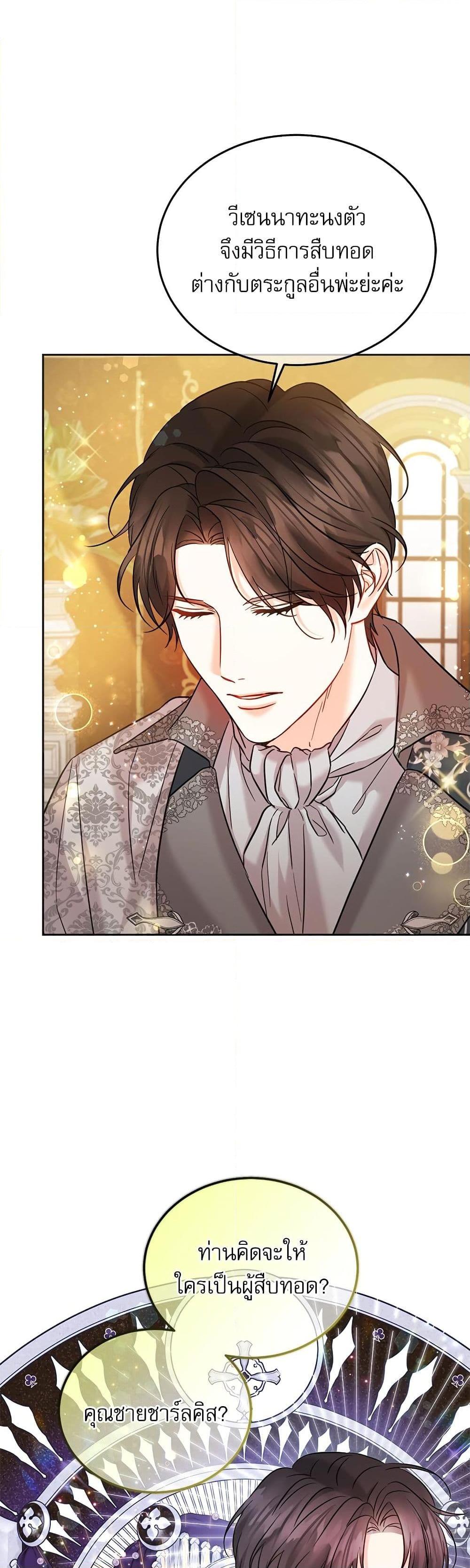 Manga-lc-com อ่านมังงะ อ่านการ์ตูน ออนไลน์ ฟรี Saving the Villain Who was Abandoned by the Female Lead ตอนที่ 1 2 3 4 5 6 7 8 9 10 11 12 13 14 ฟรี ไม่มีโฆษณา Manga-lc - อ่าน มังงะ อ่าน การ์ตูน ออนไลน์ อ่านมังงะ ฟรี