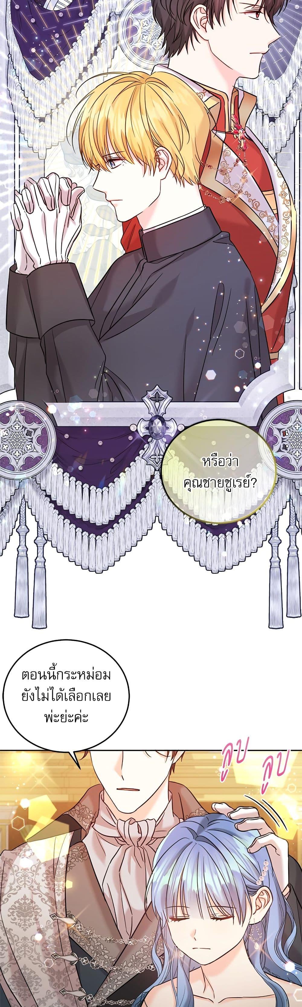 Manga-lc-com อ่านมังงะ อ่านการ์ตูน ออนไลน์ ฟรี Saving the Villain Who was Abandoned by the Female Lead ตอนที่ 1 2 3 4 5 6 7 8 9 10 11 12 13 14 ฟรี ไม่มีโฆษณา Manga-lc - อ่าน มังงะ อ่าน การ์ตูน ออนไลน์ อ่านมังงะ ฟรี