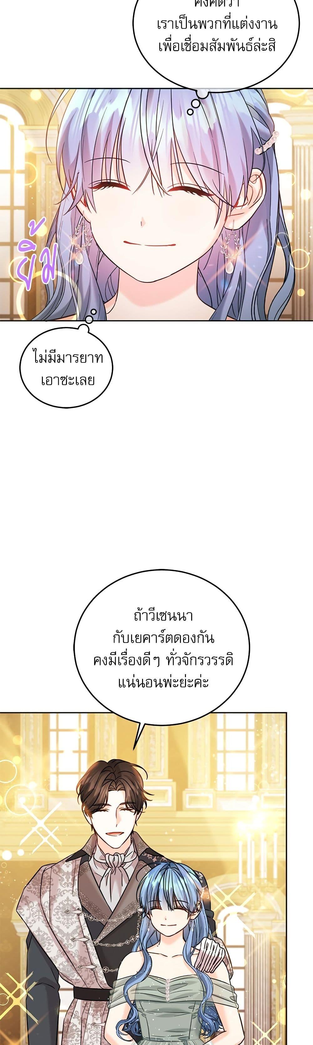 Manga-lc-com อ่านมังงะ อ่านการ์ตูน ออนไลน์ ฟรี Saving the Villain Who was Abandoned by the Female Lead ตอนที่ 1 2 3 4 5 6 7 8 9 10 11 12 13 14 ฟรี ไม่มีโฆษณา Manga-lc - อ่าน มังงะ อ่าน การ์ตูน ออนไลน์ อ่านมังงะ ฟรี