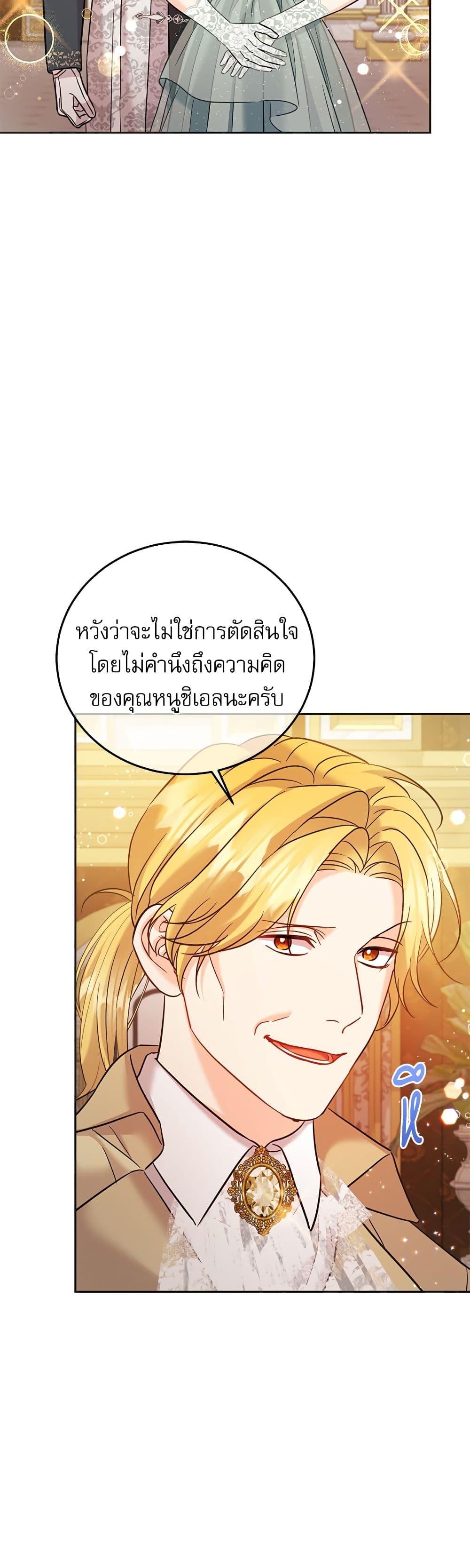 Manga-lc-com อ่านมังงะ อ่านการ์ตูน ออนไลน์ ฟรี Saving the Villain Who was Abandoned by the Female Lead ตอนที่ 1 2 3 4 5 6 7 8 9 10 11 12 13 14 ฟรี ไม่มีโฆษณา Manga-lc - อ่าน มังงะ อ่าน การ์ตูน ออนไลน์ อ่านมังงะ ฟรี