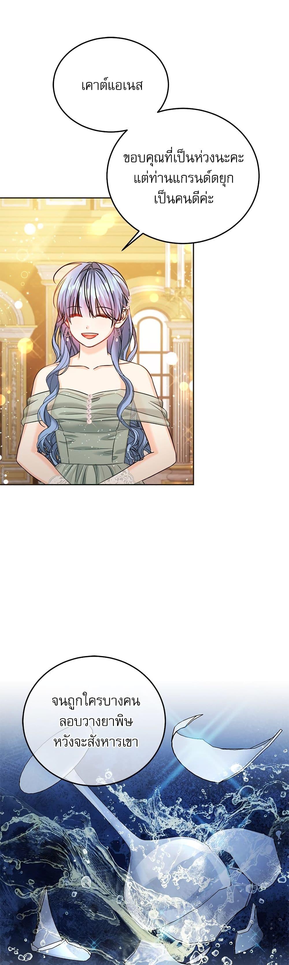 Manga-lc-com อ่านมังงะ อ่านการ์ตูน ออนไลน์ ฟรี Saving the Villain Who was Abandoned by the Female Lead ตอนที่ 1 2 3 4 5 6 7 8 9 10 11 12 13 14 ฟรี ไม่มีโฆษณา Manga-lc - อ่าน มังงะ อ่าน การ์ตูน ออนไลน์ อ่านมังงะ ฟรี