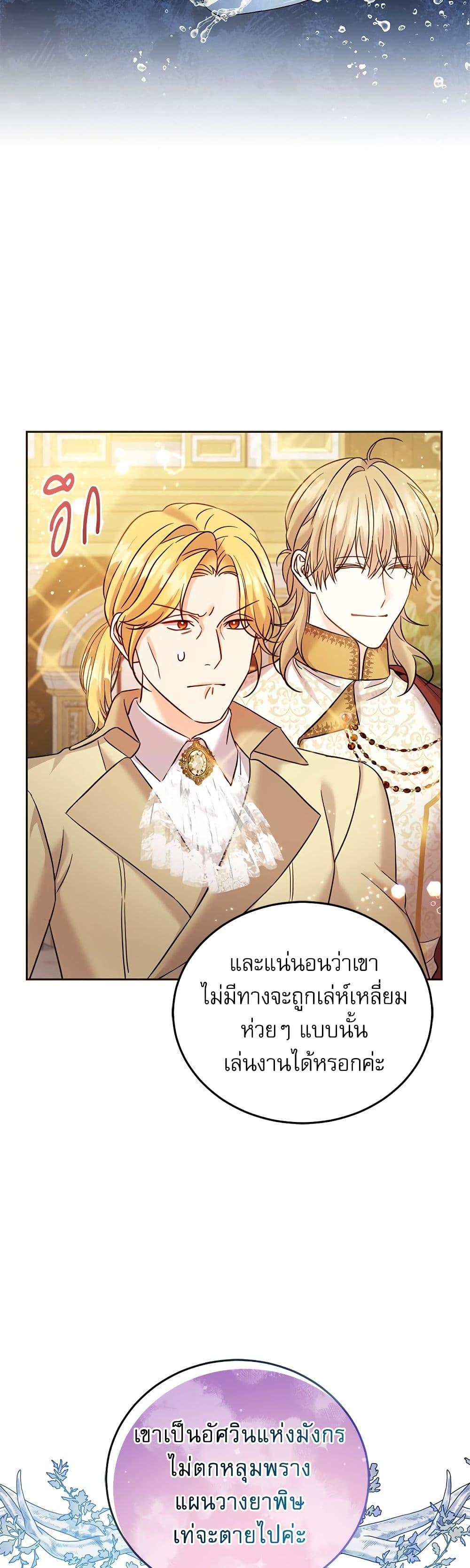 Manga-lc-com อ่านมังงะ อ่านการ์ตูน ออนไลน์ ฟรี Saving the Villain Who was Abandoned by the Female Lead ตอนที่ 1 2 3 4 5 6 7 8 9 10 11 12 13 14 ฟรี ไม่มีโฆษณา Manga-lc - อ่าน มังงะ อ่าน การ์ตูน ออนไลน์ อ่านมังงะ ฟรี
