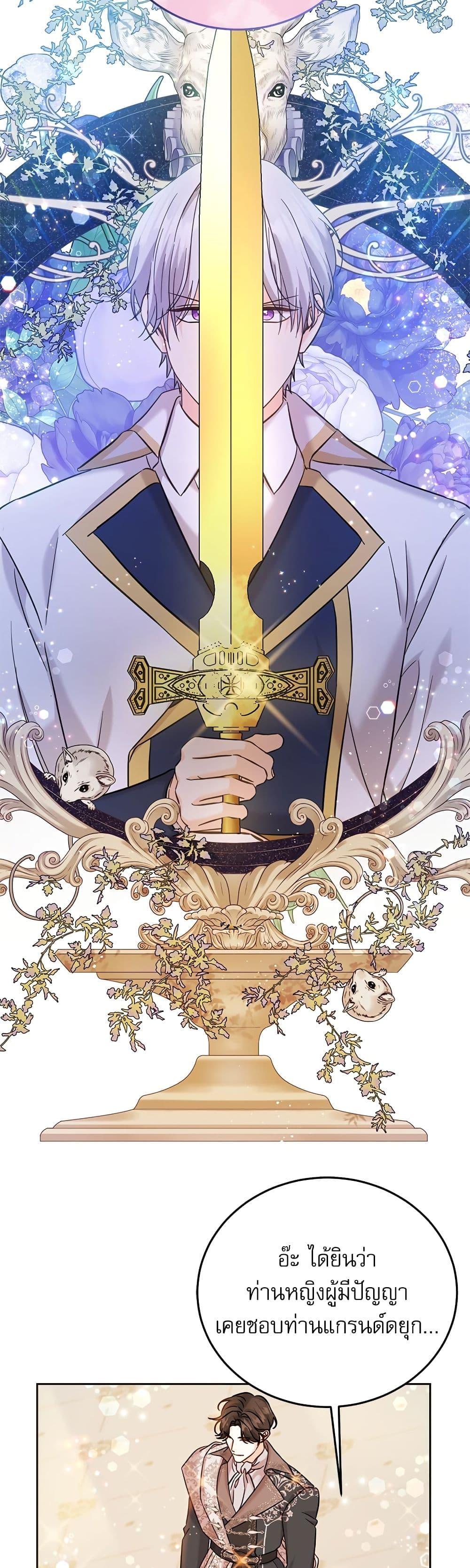 Manga-lc-com อ่านมังงะ อ่านการ์ตูน ออนไลน์ ฟรี Saving the Villain Who was Abandoned by the Female Lead ตอนที่ 1 2 3 4 5 6 7 8 9 10 11 12 13 14 ฟรี ไม่มีโฆษณา Manga-lc - อ่าน มังงะ อ่าน การ์ตูน ออนไลน์ อ่านมังงะ ฟรี