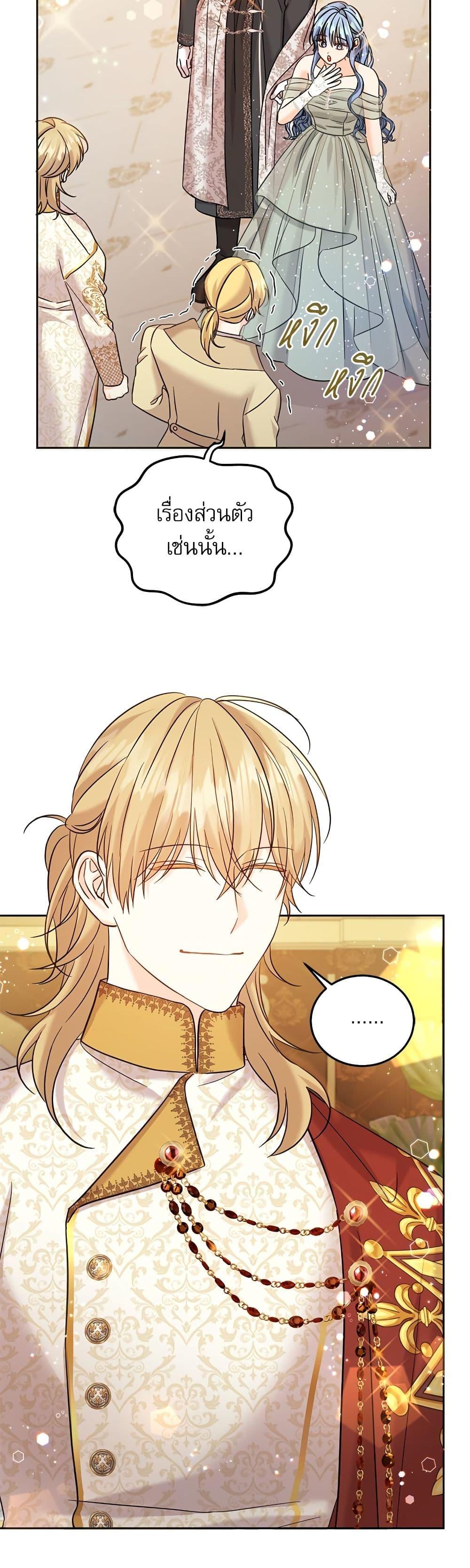 Manga-lc-com อ่านมังงะ อ่านการ์ตูน ออนไลน์ ฟรี Saving the Villain Who was Abandoned by the Female Lead ตอนที่ 1 2 3 4 5 6 7 8 9 10 11 12 13 14 ฟรี ไม่มีโฆษณา Manga-lc - อ่าน มังงะ อ่าน การ์ตูน ออนไลน์ อ่านมังงะ ฟรี