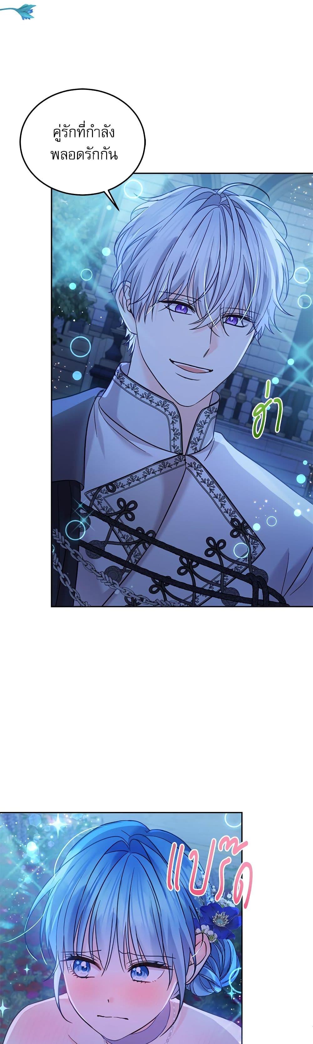 Manga-lc-com อ่านมังงะ อ่านการ์ตูน ออนไลน์ ฟรี Saving the Villain Who was Abandoned by the Female Lead ตอนที่ 1 2 3 4 5 6 7 8 9 10 11 12 13 14 ฟรี ไม่มีโฆษณา Manga-lc - อ่าน มังงะ อ่าน การ์ตูน ออนไลน์ อ่านมังงะ ฟรี