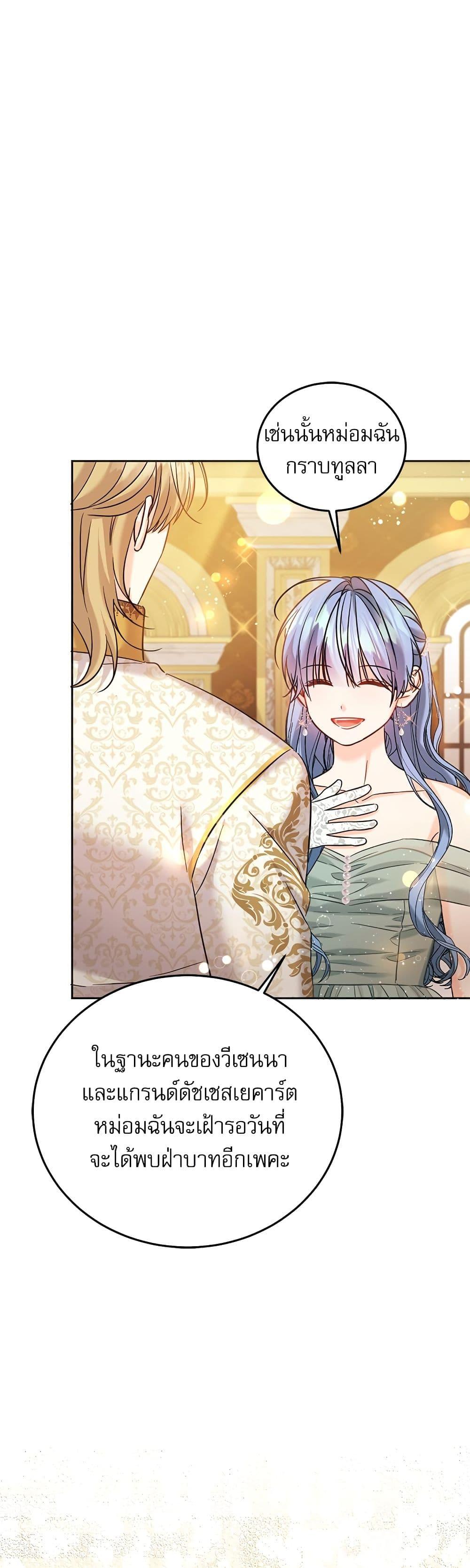 Manga-lc-com อ่านมังงะ อ่านการ์ตูน ออนไลน์ ฟรี Saving the Villain Who was Abandoned by the Female Lead ตอนที่ 1 2 3 4 5 6 7 8 9 10 11 12 13 14 ฟรี ไม่มีโฆษณา Manga-lc - อ่าน มังงะ อ่าน การ์ตูน ออนไลน์ อ่านมังงะ ฟรี