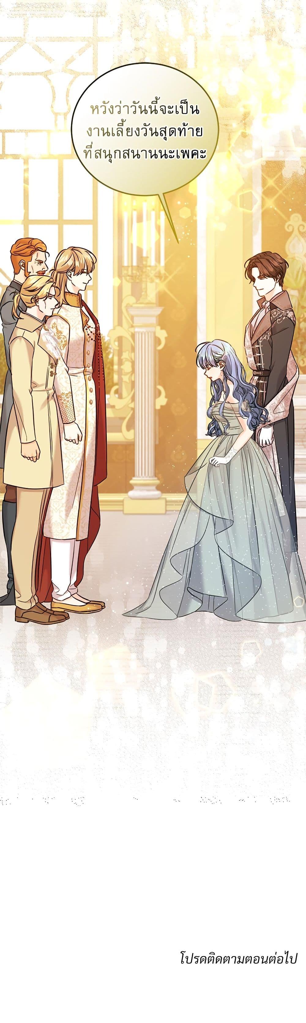 Manga-lc-com อ่านมังงะ อ่านการ์ตูน ออนไลน์ ฟรี Saving the Villain Who was Abandoned by the Female Lead ตอนที่ 1 2 3 4 5 6 7 8 9 10 11 12 13 14 ฟรี ไม่มีโฆษณา Manga-lc - อ่าน มังงะ อ่าน การ์ตูน ออนไลน์ อ่านมังงะ ฟรี