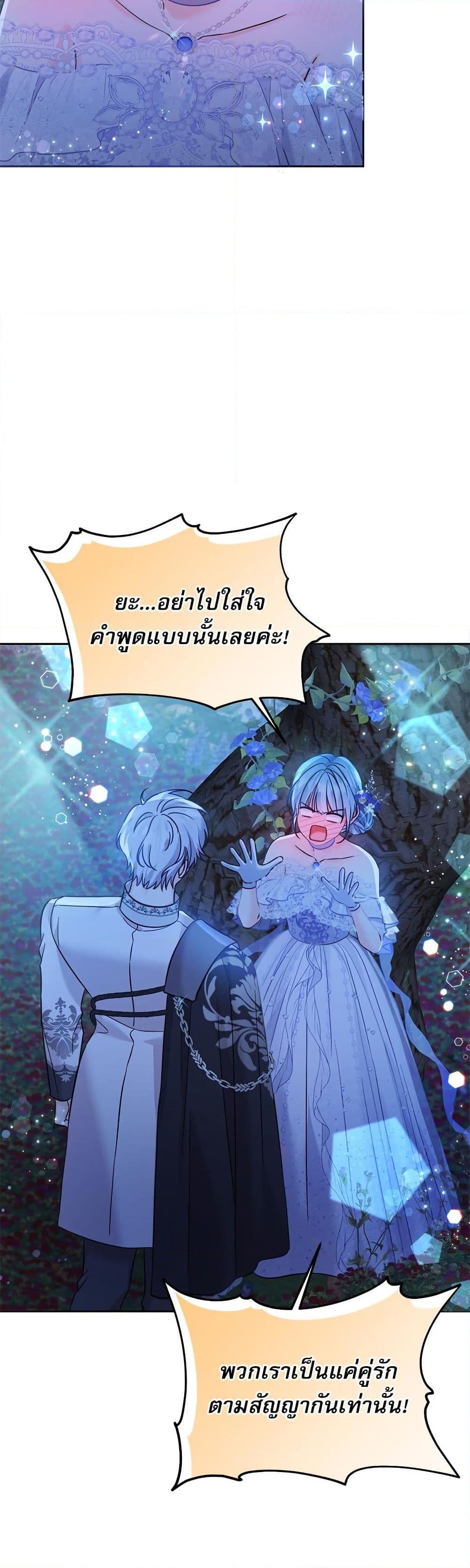 Manga-lc-com อ่านมังงะ อ่านการ์ตูน ออนไลน์ ฟรี Saving the Villain Who was Abandoned by the Female Lead ตอนที่ 1 2 3 4 5 6 7 8 9 10 11 12 13 14 ฟรี ไม่มีโฆษณา Manga-lc - อ่าน มังงะ อ่าน การ์ตูน ออนไลน์ อ่านมังงะ ฟรี