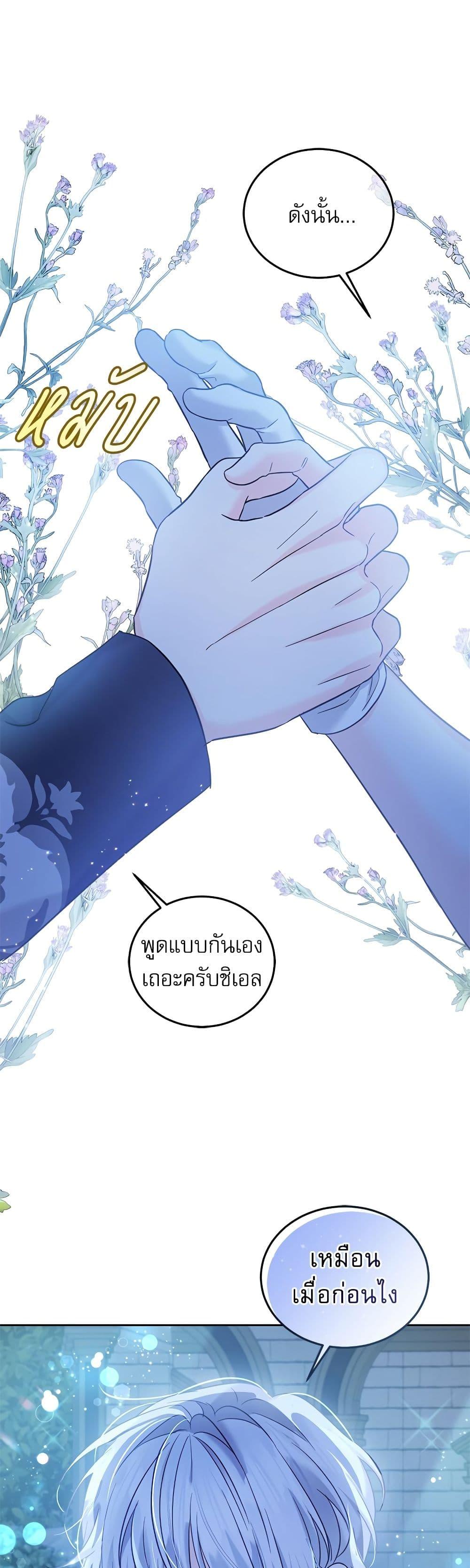 Manga-lc-com อ่านมังงะ อ่านการ์ตูน ออนไลน์ ฟรี Saving the Villain Who was Abandoned by the Female Lead ตอนที่ 1 2 3 4 5 6 7 8 9 10 11 12 13 14 ฟรี ไม่มีโฆษณา Manga-lc - อ่าน มังงะ อ่าน การ์ตูน ออนไลน์ อ่านมังงะ ฟรี