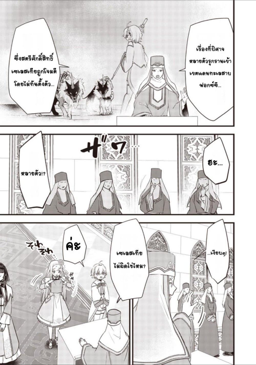 Manga-lc-com อ่านมังงะ อ่านการ์ตูน ออนไลน์ ฟรี Slime Saint ตอนที่ 1 2 3 4 5 6 7 8 9 10 11 12 13 14 ฟรี ไม่มีโฆษณา Manga-lc - อ่าน มังงะ อ่าน การ์ตูน ออนไลน์ อ่านมังงะ ฟรี