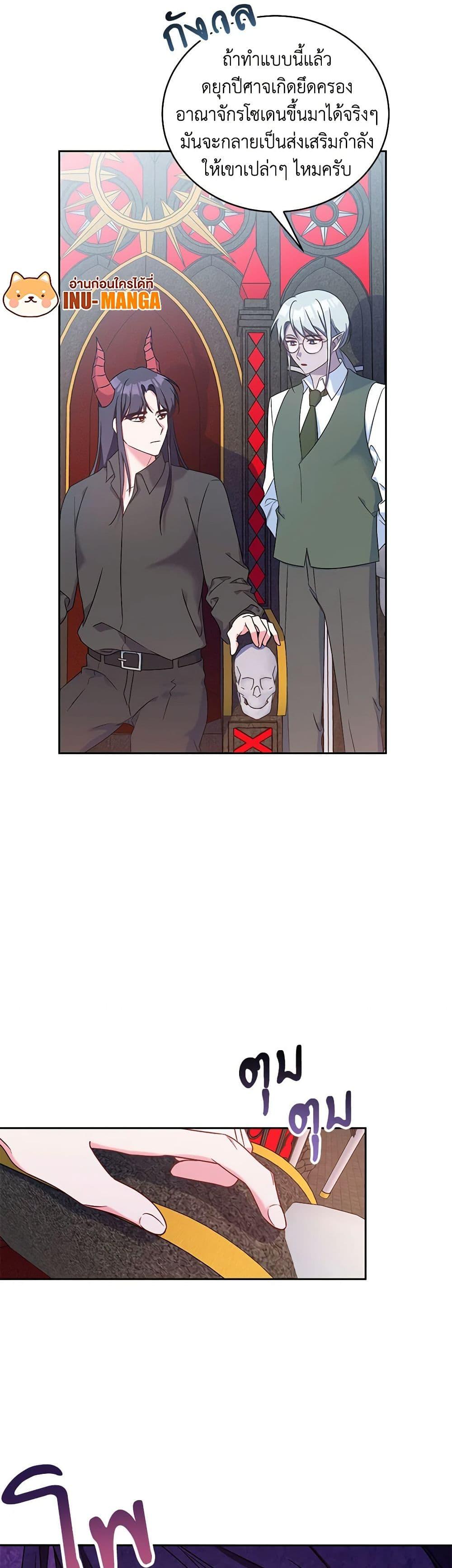 Manga-lc-com อ่านมังงะ อ่านการ์ตูน ออนไลน์ ฟรี Demon King’s Doll Butler ตอนที่ 1 2 3 4 5 6 7 8 9 10 11 12 13 14 ฟรี ไม่มีโฆษณา Manga-lc - อ่าน มังงะ อ่าน การ์ตูน ออนไลน์ อ่านมังงะ ฟรี