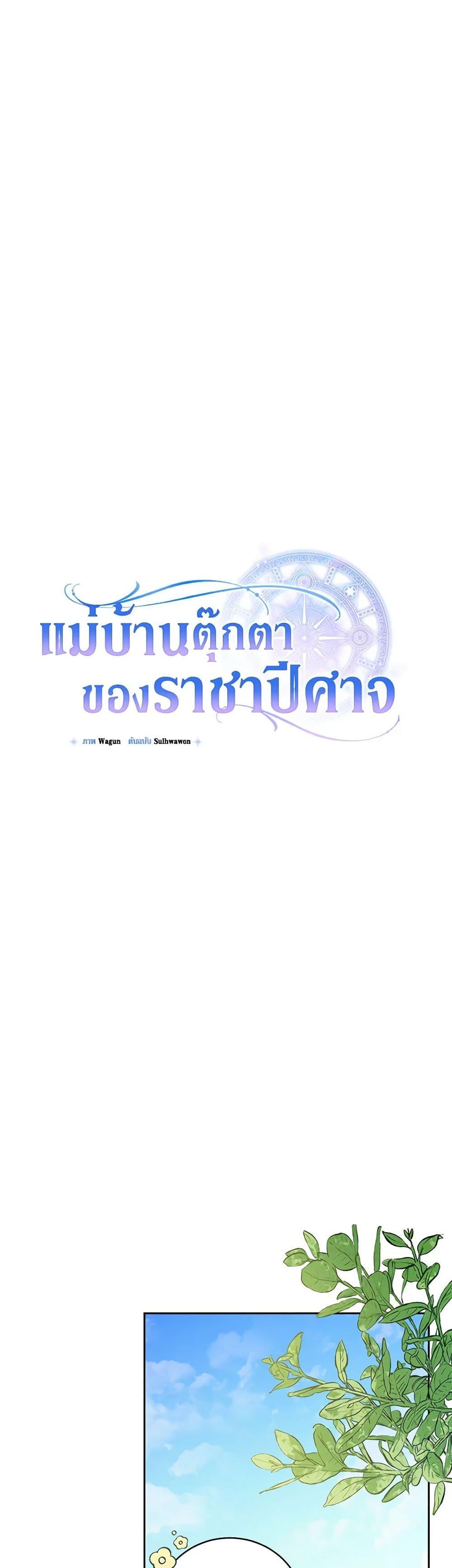 Manga-lc-com อ่านมังงะ อ่านการ์ตูน ออนไลน์ ฟรี Demon King’s Doll Butler ตอนที่ 1 2 3 4 5 6 7 8 9 10 11 12 13 14 ฟรี ไม่มีโฆษณา Manga-lc - อ่าน มังงะ อ่าน การ์ตูน ออนไลน์ อ่านมังงะ ฟรี