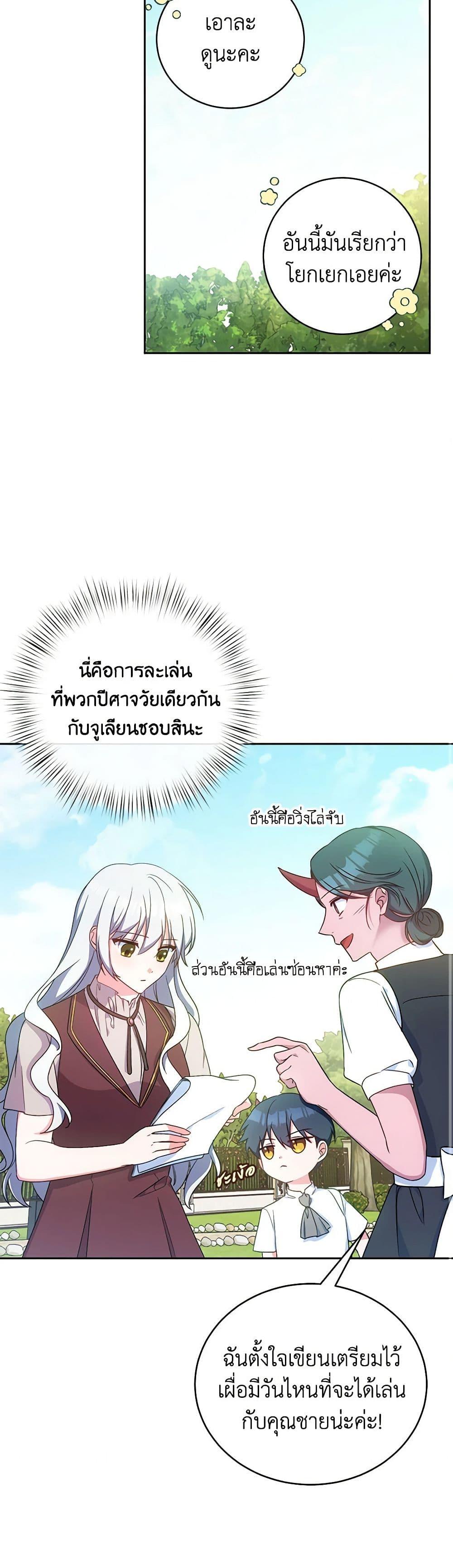 Manga-lc-com อ่านมังงะ อ่านการ์ตูน ออนไลน์ ฟรี Demon King’s Doll Butler ตอนที่ 1 2 3 4 5 6 7 8 9 10 11 12 13 14 ฟรี ไม่มีโฆษณา Manga-lc - อ่าน มังงะ อ่าน การ์ตูน ออนไลน์ อ่านมังงะ ฟรี