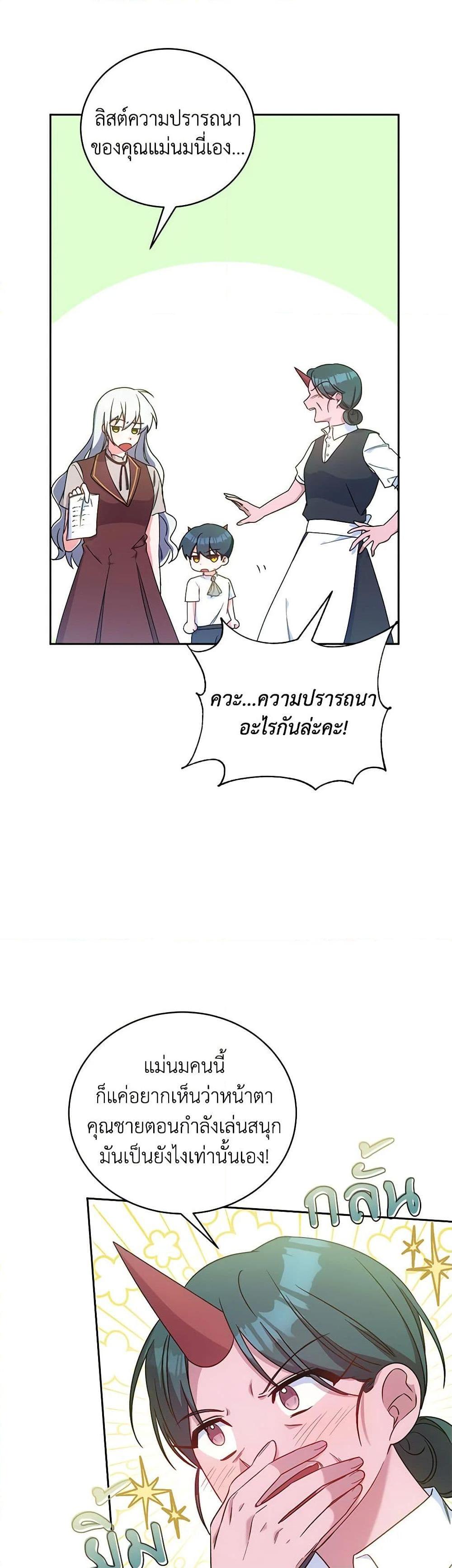 Manga-lc-com อ่านมังงะ อ่านการ์ตูน ออนไลน์ ฟรี Demon King’s Doll Butler ตอนที่ 1 2 3 4 5 6 7 8 9 10 11 12 13 14 ฟรี ไม่มีโฆษณา Manga-lc - อ่าน มังงะ อ่าน การ์ตูน ออนไลน์ อ่านมังงะ ฟรี