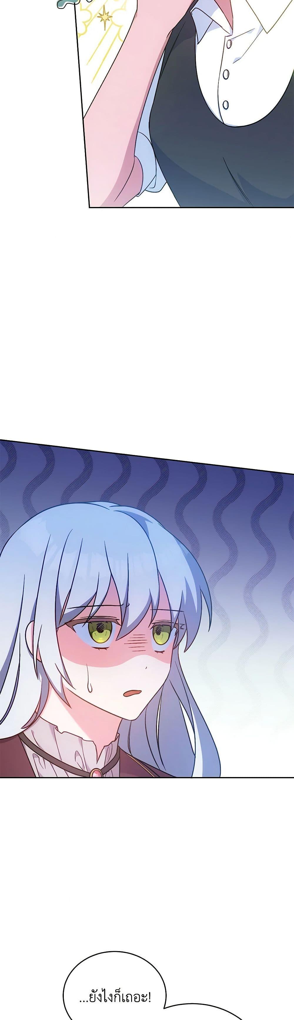 Manga-lc-com อ่านมังงะ อ่านการ์ตูน ออนไลน์ ฟรี Demon King’s Doll Butler ตอนที่ 1 2 3 4 5 6 7 8 9 10 11 12 13 14 ฟรี ไม่มีโฆษณา Manga-lc - อ่าน มังงะ อ่าน การ์ตูน ออนไลน์ อ่านมังงะ ฟรี