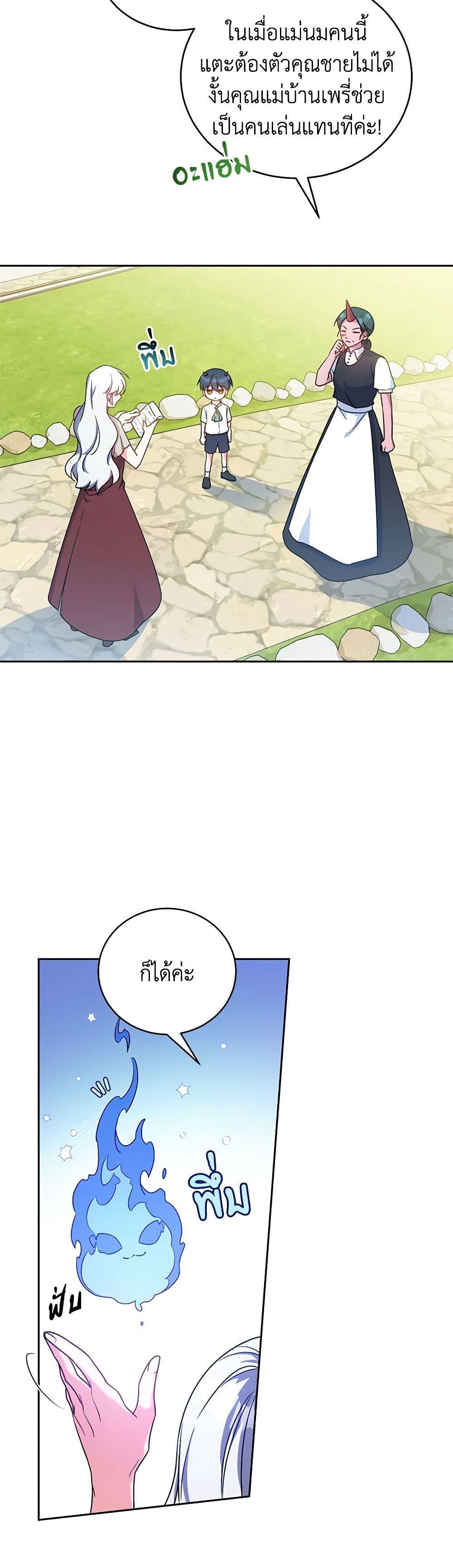 Manga-lc-com อ่านมังงะ อ่านการ์ตูน ออนไลน์ ฟรี Demon King’s Doll Butler ตอนที่ 1 2 3 4 5 6 7 8 9 10 11 12 13 14 ฟรี ไม่มีโฆษณา Manga-lc - อ่าน มังงะ อ่าน การ์ตูน ออนไลน์ อ่านมังงะ ฟรี