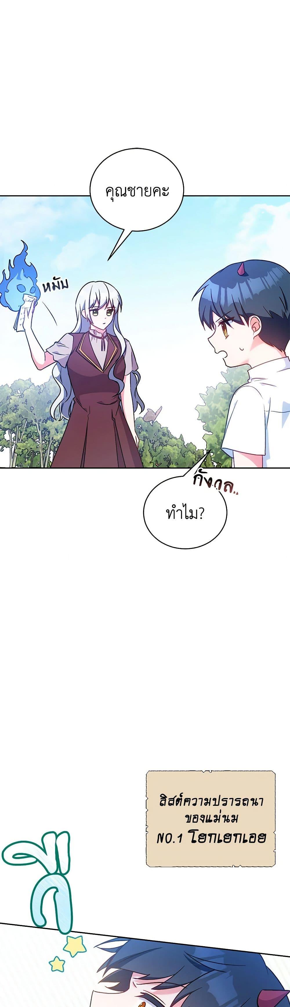 Manga-lc-com อ่านมังงะ อ่านการ์ตูน ออนไลน์ ฟรี Demon King’s Doll Butler ตอนที่ 1 2 3 4 5 6 7 8 9 10 11 12 13 14 ฟรี ไม่มีโฆษณา Manga-lc - อ่าน มังงะ อ่าน การ์ตูน ออนไลน์ อ่านมังงะ ฟรี