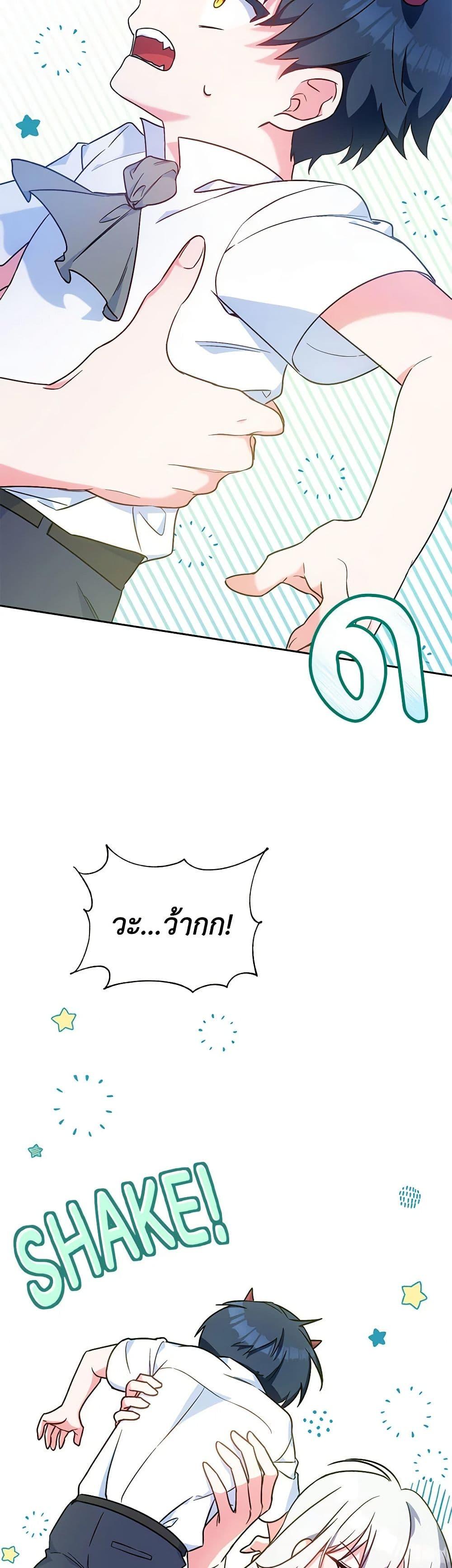 Manga-lc-com อ่านมังงะ อ่านการ์ตูน ออนไลน์ ฟรี Demon King’s Doll Butler ตอนที่ 1 2 3 4 5 6 7 8 9 10 11 12 13 14 ฟรี ไม่มีโฆษณา Manga-lc - อ่าน มังงะ อ่าน การ์ตูน ออนไลน์ อ่านมังงะ ฟรี