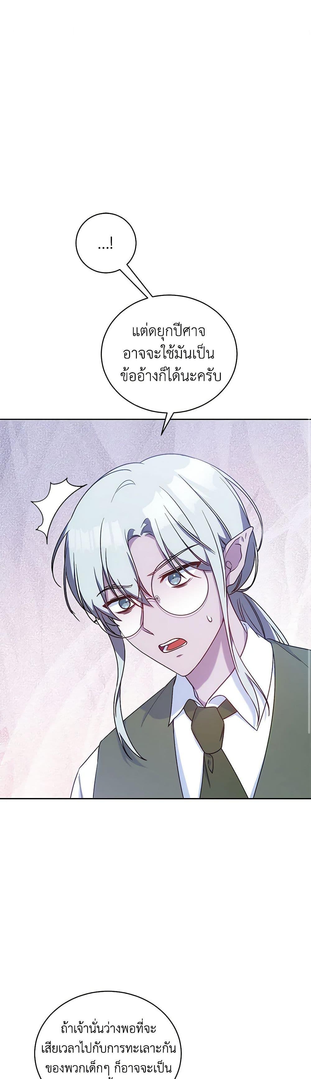 Manga-lc-com อ่านมังงะ อ่านการ์ตูน ออนไลน์ ฟรี Demon King’s Doll Butler ตอนที่ 1 2 3 4 5 6 7 8 9 10 11 12 13 14 ฟรี ไม่มีโฆษณา Manga-lc - อ่าน มังงะ อ่าน การ์ตูน ออนไลน์ อ่านมังงะ ฟรี