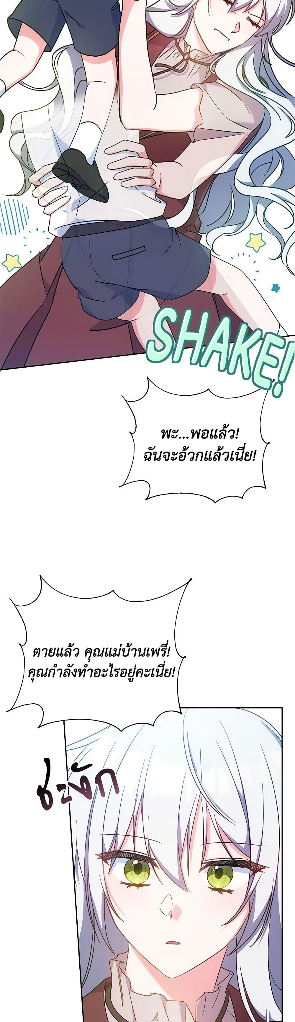 Manga-lc-com อ่านมังงะ อ่านการ์ตูน ออนไลน์ ฟรี Demon King’s Doll Butler ตอนที่ 1 2 3 4 5 6 7 8 9 10 11 12 13 14 ฟรี ไม่มีโฆษณา Manga-lc - อ่าน มังงะ อ่าน การ์ตูน ออนไลน์ อ่านมังงะ ฟรี