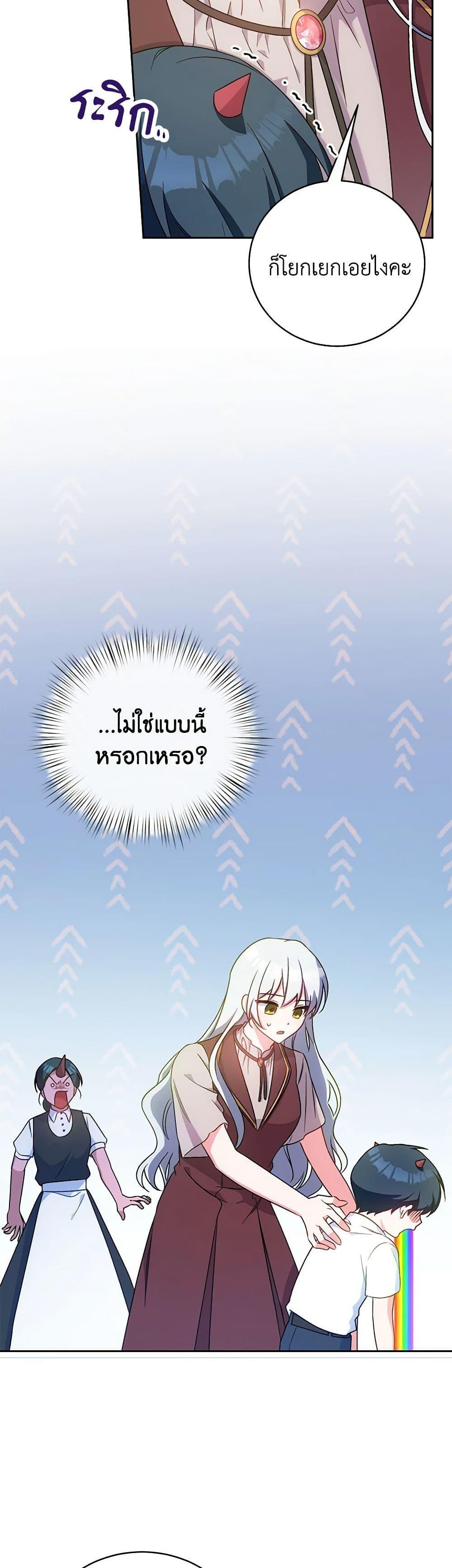Manga-lc-com อ่านมังงะ อ่านการ์ตูน ออนไลน์ ฟรี Demon King’s Doll Butler ตอนที่ 1 2 3 4 5 6 7 8 9 10 11 12 13 14 ฟรี ไม่มีโฆษณา Manga-lc - อ่าน มังงะ อ่าน การ์ตูน ออนไลน์ อ่านมังงะ ฟรี