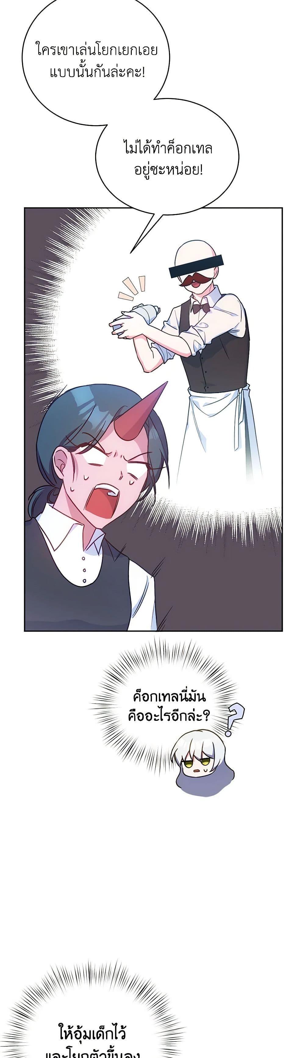 Manga-lc-com อ่านมังงะ อ่านการ์ตูน ออนไลน์ ฟรี Demon King’s Doll Butler ตอนที่ 1 2 3 4 5 6 7 8 9 10 11 12 13 14 ฟรี ไม่มีโฆษณา Manga-lc - อ่าน มังงะ อ่าน การ์ตูน ออนไลน์ อ่านมังงะ ฟรี