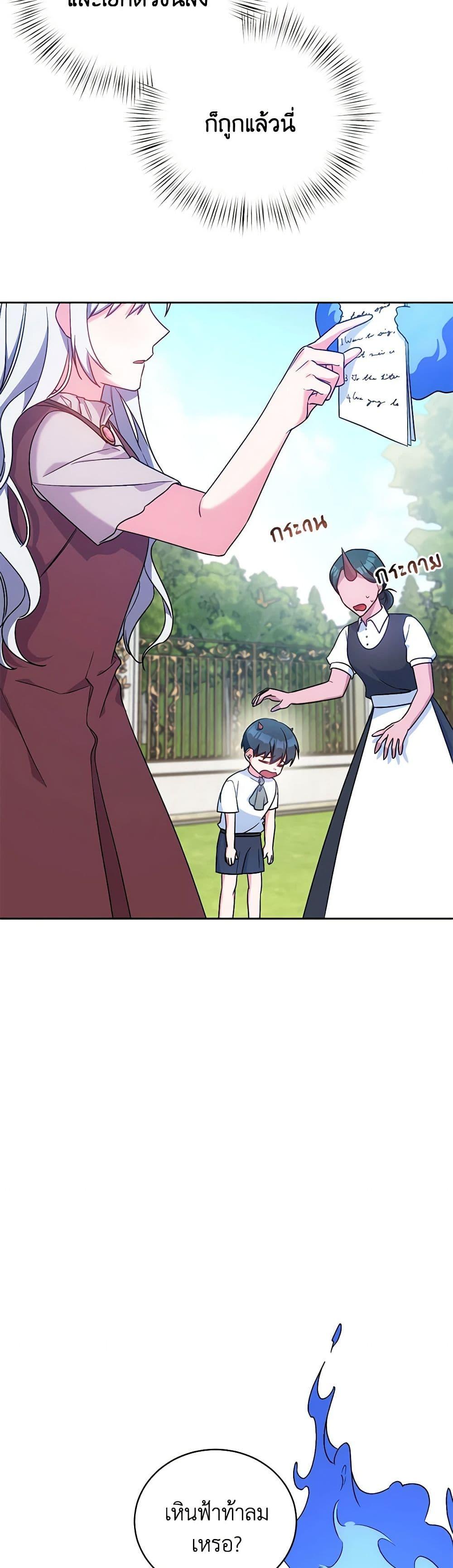 Manga-lc-com อ่านมังงะ อ่านการ์ตูน ออนไลน์ ฟรี Demon King’s Doll Butler ตอนที่ 1 2 3 4 5 6 7 8 9 10 11 12 13 14 ฟรี ไม่มีโฆษณา Manga-lc - อ่าน มังงะ อ่าน การ์ตูน ออนไลน์ อ่านมังงะ ฟรี