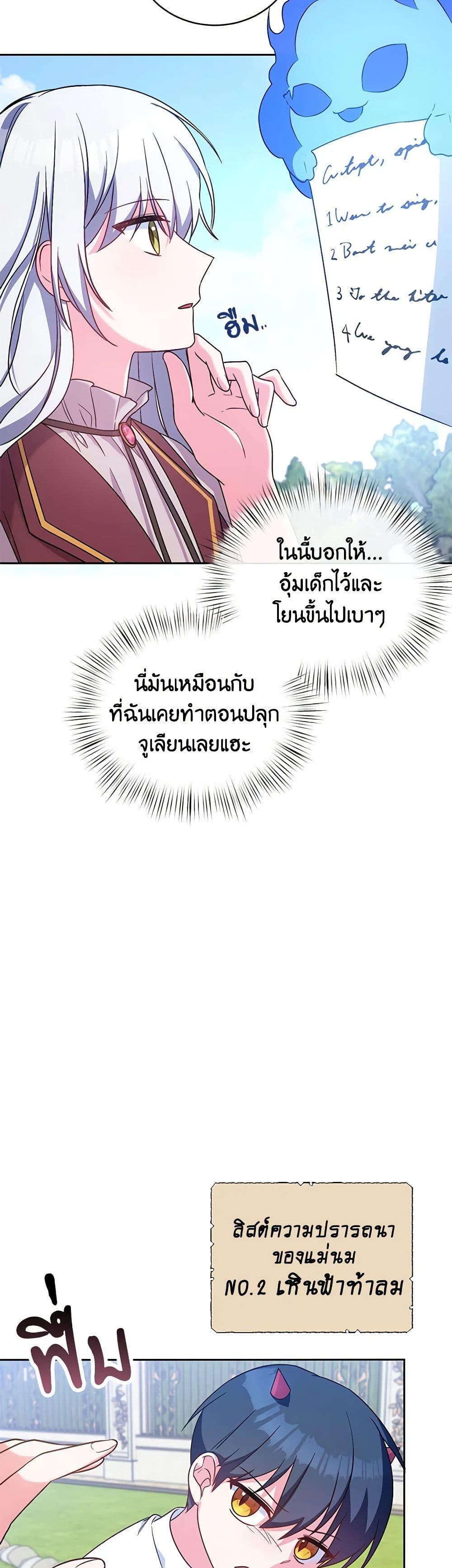 Manga-lc-com อ่านมังงะ อ่านการ์ตูน ออนไลน์ ฟรี Demon King’s Doll Butler ตอนที่ 1 2 3 4 5 6 7 8 9 10 11 12 13 14 ฟรี ไม่มีโฆษณา Manga-lc - อ่าน มังงะ อ่าน การ์ตูน ออนไลน์ อ่านมังงะ ฟรี