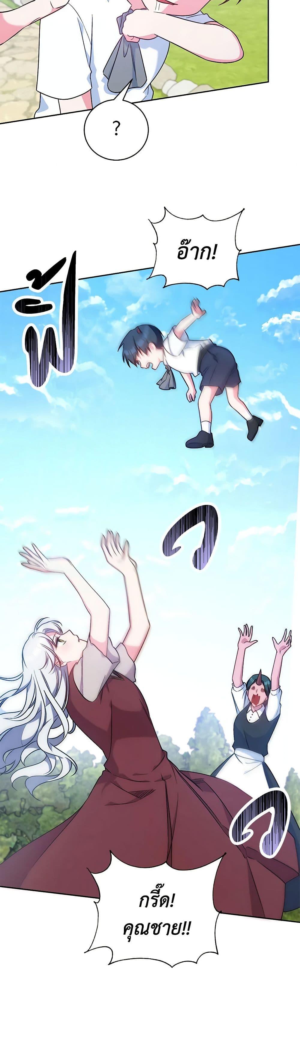 Manga-lc-com อ่านมังงะ อ่านการ์ตูน ออนไลน์ ฟรี Demon King’s Doll Butler ตอนที่ 1 2 3 4 5 6 7 8 9 10 11 12 13 14 ฟรี ไม่มีโฆษณา Manga-lc - อ่าน มังงะ อ่าน การ์ตูน ออนไลน์ อ่านมังงะ ฟรี