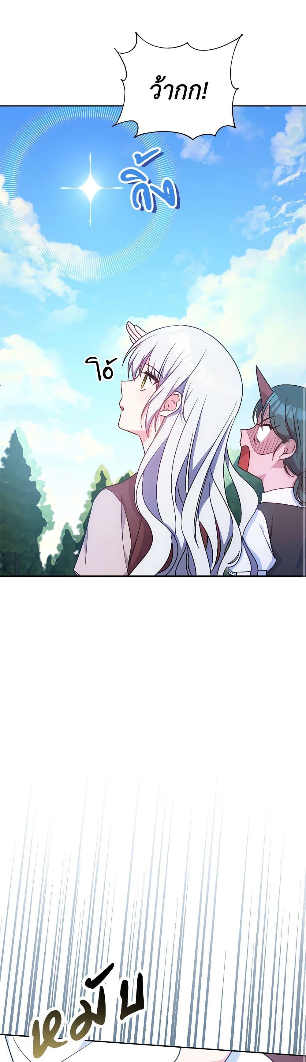 Manga-lc-com อ่านมังงะ อ่านการ์ตูน ออนไลน์ ฟรี Demon King’s Doll Butler ตอนที่ 1 2 3 4 5 6 7 8 9 10 11 12 13 14 ฟรี ไม่มีโฆษณา Manga-lc - อ่าน มังงะ อ่าน การ์ตูน ออนไลน์ อ่านมังงะ ฟรี