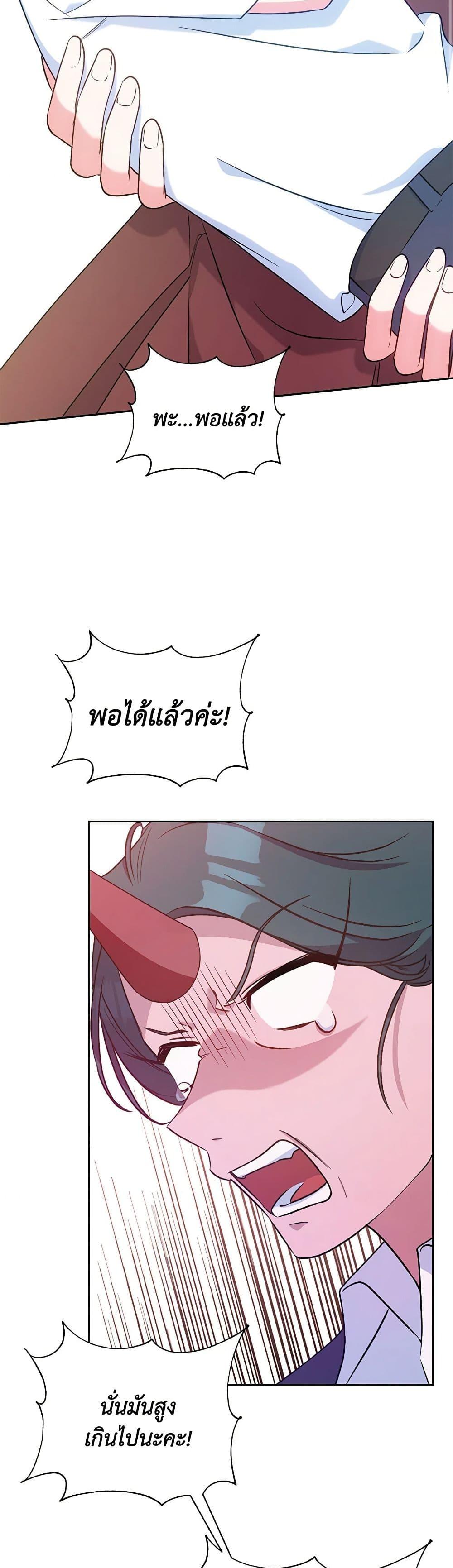 Manga-lc-com อ่านมังงะ อ่านการ์ตูน ออนไลน์ ฟรี Demon King’s Doll Butler ตอนที่ 1 2 3 4 5 6 7 8 9 10 11 12 13 14 ฟรี ไม่มีโฆษณา Manga-lc - อ่าน มังงะ อ่าน การ์ตูน ออนไลน์ อ่านมังงะ ฟรี