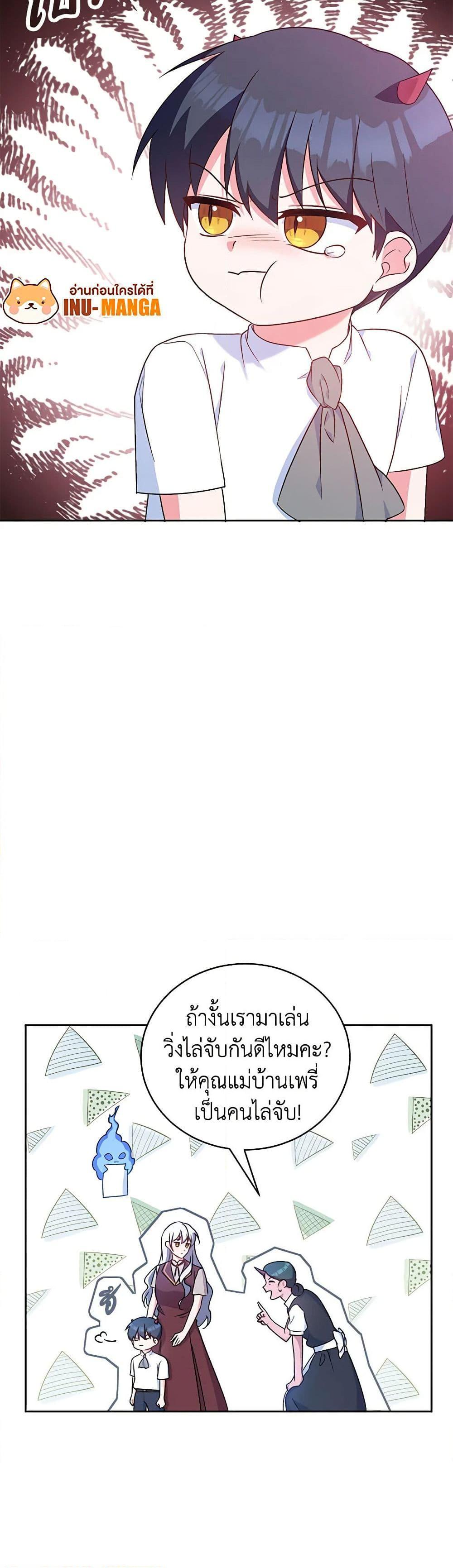 Manga-lc-com อ่านมังงะ อ่านการ์ตูน ออนไลน์ ฟรี Demon King’s Doll Butler ตอนที่ 1 2 3 4 5 6 7 8 9 10 11 12 13 14 ฟรี ไม่มีโฆษณา Manga-lc - อ่าน มังงะ อ่าน การ์ตูน ออนไลน์ อ่านมังงะ ฟรี