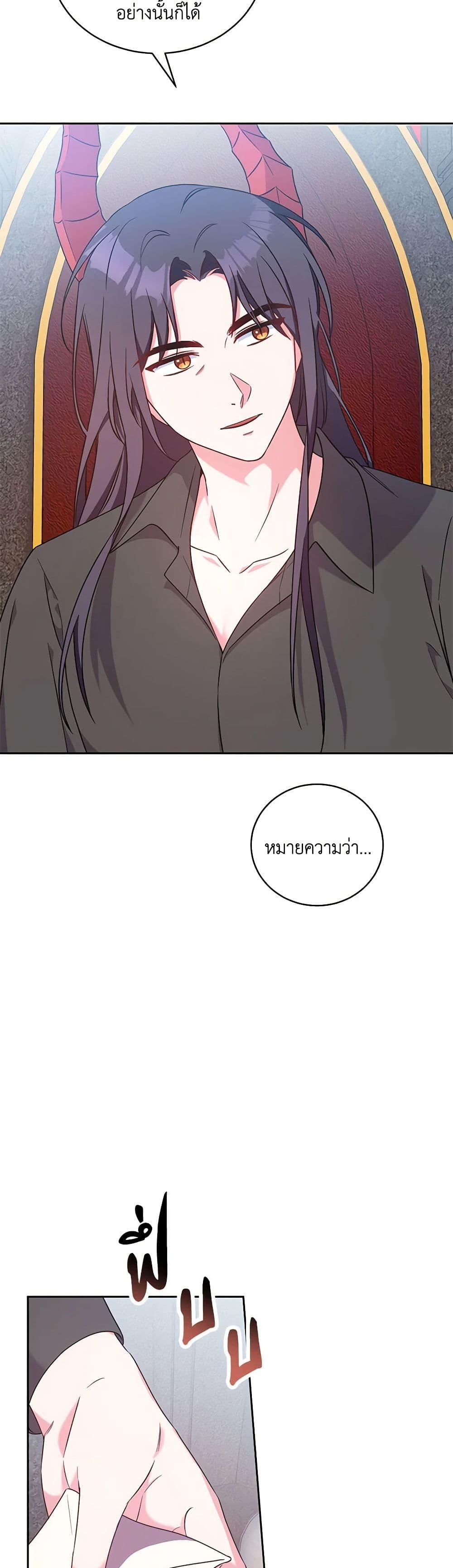 Manga-lc-com อ่านมังงะ อ่านการ์ตูน ออนไลน์ ฟรี Demon King’s Doll Butler ตอนที่ 1 2 3 4 5 6 7 8 9 10 11 12 13 14 ฟรี ไม่มีโฆษณา Manga-lc - อ่าน มังงะ อ่าน การ์ตูน ออนไลน์ อ่านมังงะ ฟรี