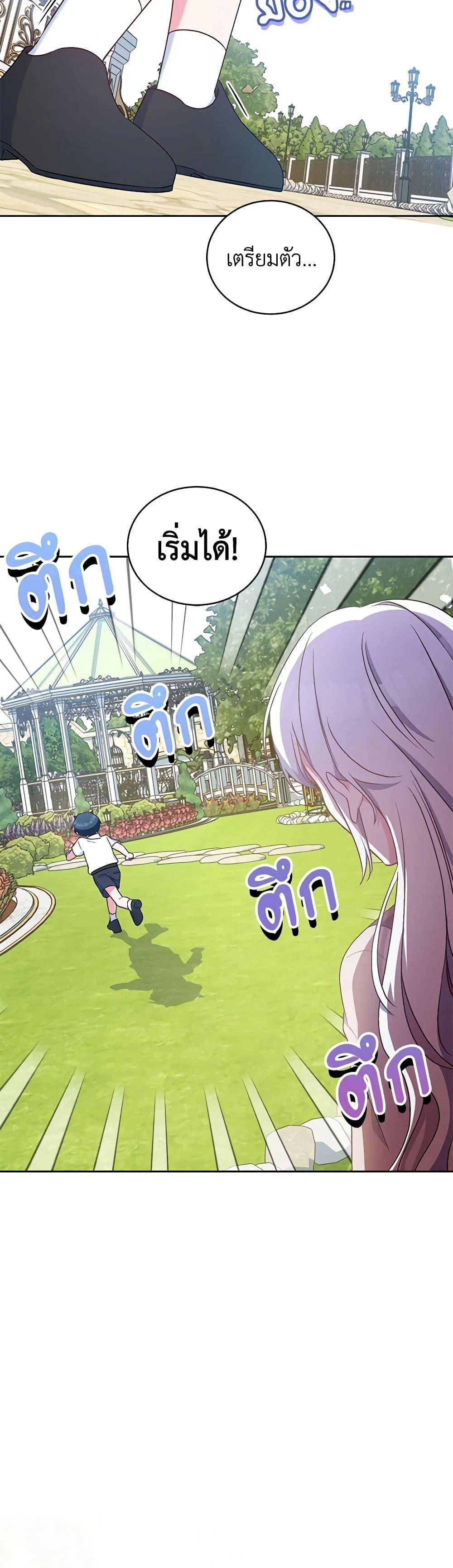 Manga-lc-com อ่านมังงะ อ่านการ์ตูน ออนไลน์ ฟรี Demon King’s Doll Butler ตอนที่ 1 2 3 4 5 6 7 8 9 10 11 12 13 14 ฟรี ไม่มีโฆษณา Manga-lc - อ่าน มังงะ อ่าน การ์ตูน ออนไลน์ อ่านมังงะ ฟรี