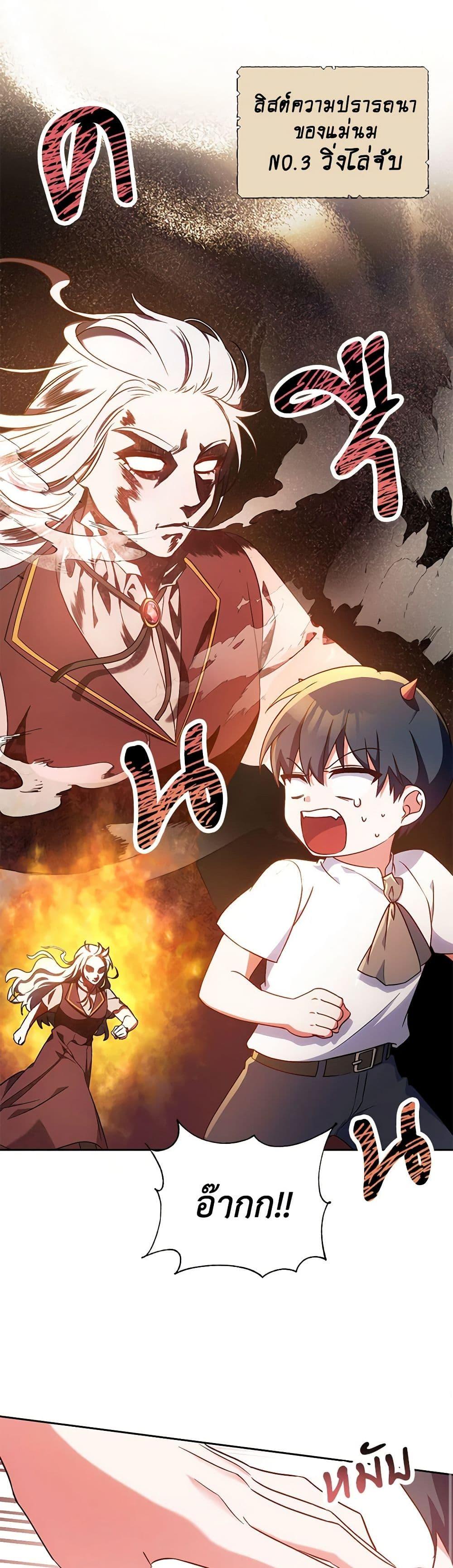 Manga-lc-com อ่านมังงะ อ่านการ์ตูน ออนไลน์ ฟรี Demon King’s Doll Butler ตอนที่ 1 2 3 4 5 6 7 8 9 10 11 12 13 14 ฟรี ไม่มีโฆษณา Manga-lc - อ่าน มังงะ อ่าน การ์ตูน ออนไลน์ อ่านมังงะ ฟรี