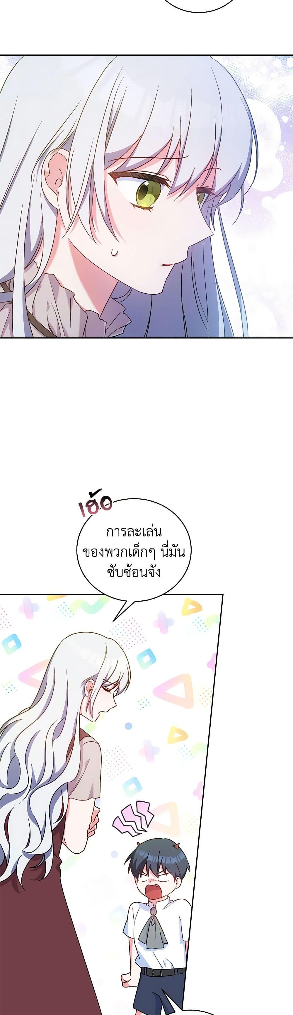 Manga-lc-com อ่านมังงะ อ่านการ์ตูน ออนไลน์ ฟรี Demon King’s Doll Butler ตอนที่ 1 2 3 4 5 6 7 8 9 10 11 12 13 14 ฟรี ไม่มีโฆษณา Manga-lc - อ่าน มังงะ อ่าน การ์ตูน ออนไลน์ อ่านมังงะ ฟรี