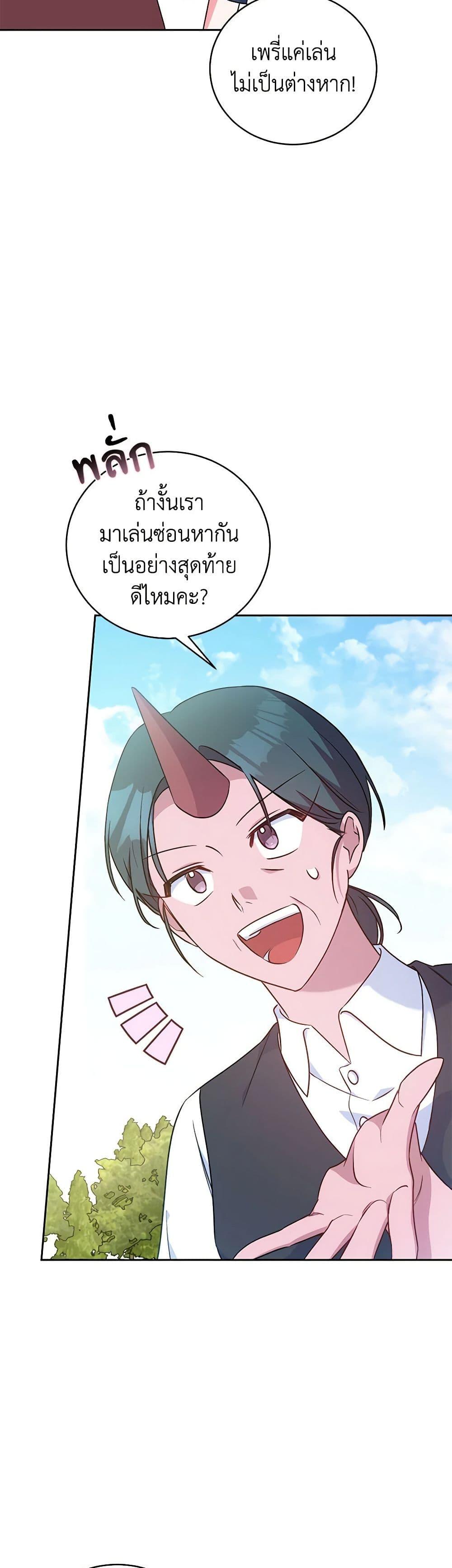 Manga-lc-com อ่านมังงะ อ่านการ์ตูน ออนไลน์ ฟรี Demon King’s Doll Butler ตอนที่ 1 2 3 4 5 6 7 8 9 10 11 12 13 14 ฟรี ไม่มีโฆษณา Manga-lc - อ่าน มังงะ อ่าน การ์ตูน ออนไลน์ อ่านมังงะ ฟรี