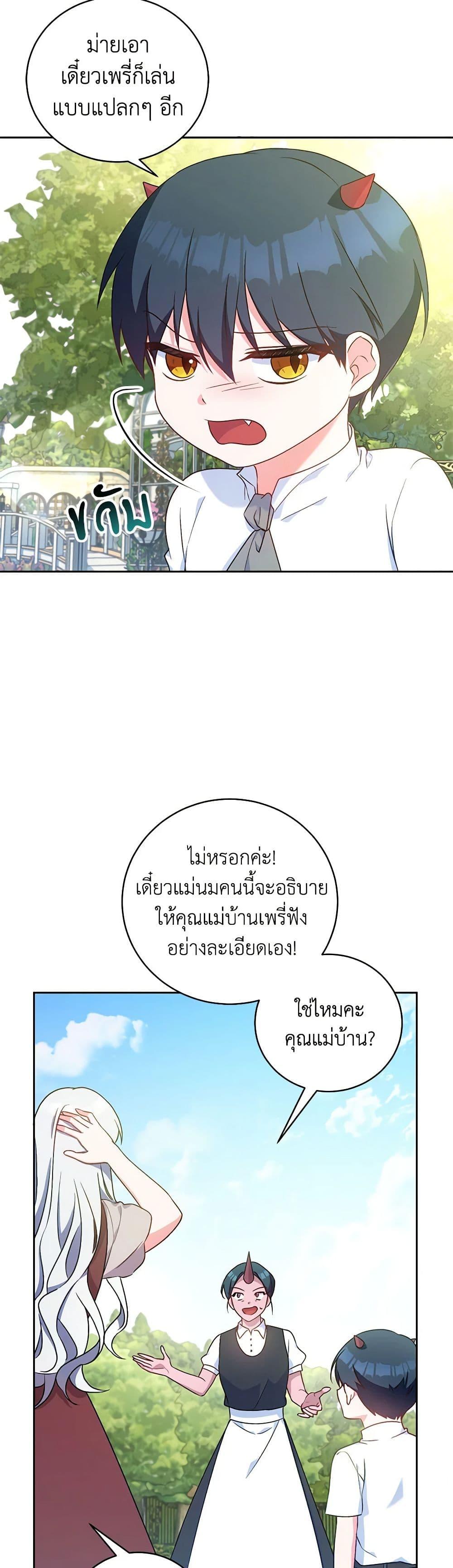 Manga-lc-com อ่านมังงะ อ่านการ์ตูน ออนไลน์ ฟรี Demon King’s Doll Butler ตอนที่ 1 2 3 4 5 6 7 8 9 10 11 12 13 14 ฟรี ไม่มีโฆษณา Manga-lc - อ่าน มังงะ อ่าน การ์ตูน ออนไลน์ อ่านมังงะ ฟรี