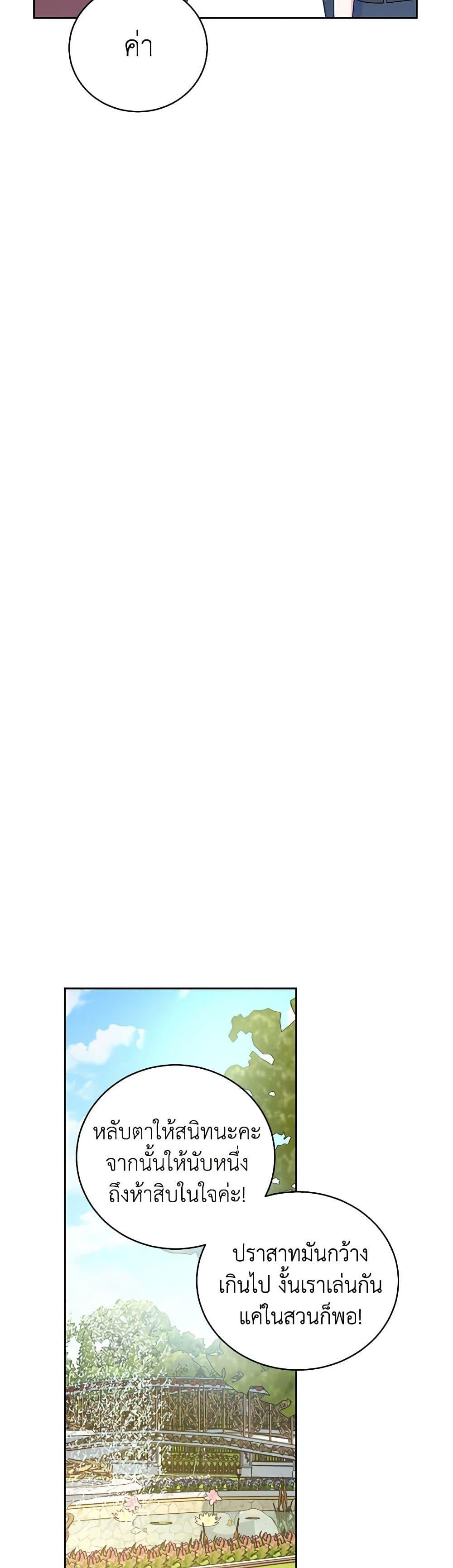 Manga-lc-com อ่านมังงะ อ่านการ์ตูน ออนไลน์ ฟรี Demon King’s Doll Butler ตอนที่ 1 2 3 4 5 6 7 8 9 10 11 12 13 14 ฟรี ไม่มีโฆษณา Manga-lc - อ่าน มังงะ อ่าน การ์ตูน ออนไลน์ อ่านมังงะ ฟรี