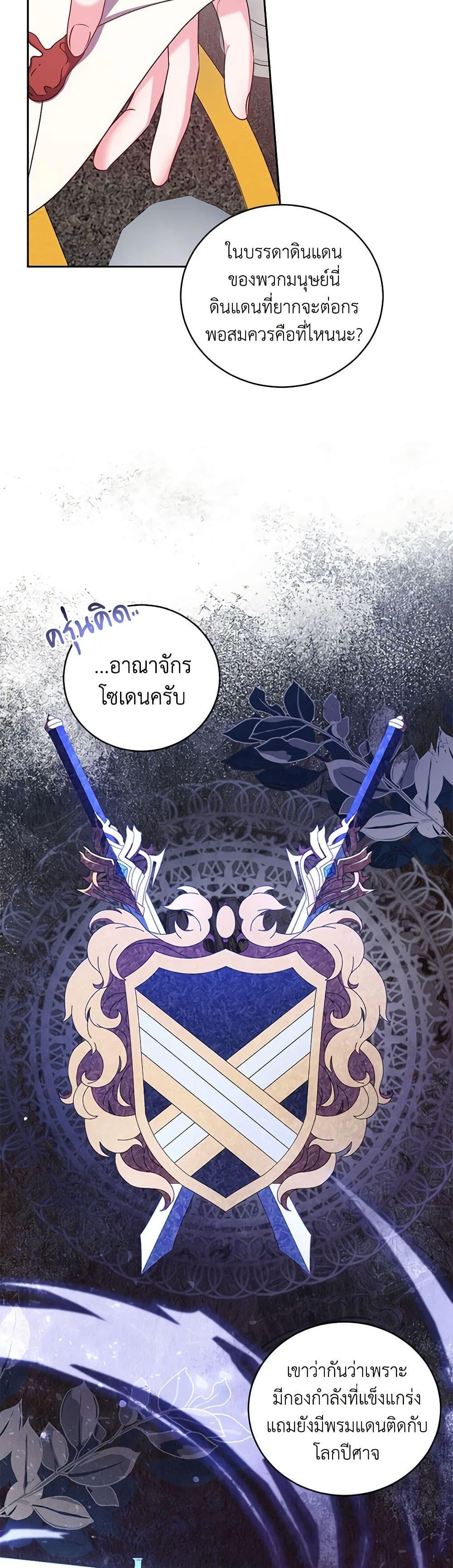 Manga-lc-com อ่านมังงะ อ่านการ์ตูน ออนไลน์ ฟรี Demon King’s Doll Butler ตอนที่ 1 2 3 4 5 6 7 8 9 10 11 12 13 14 ฟรี ไม่มีโฆษณา Manga-lc - อ่าน มังงะ อ่าน การ์ตูน ออนไลน์ อ่านมังงะ ฟรี
