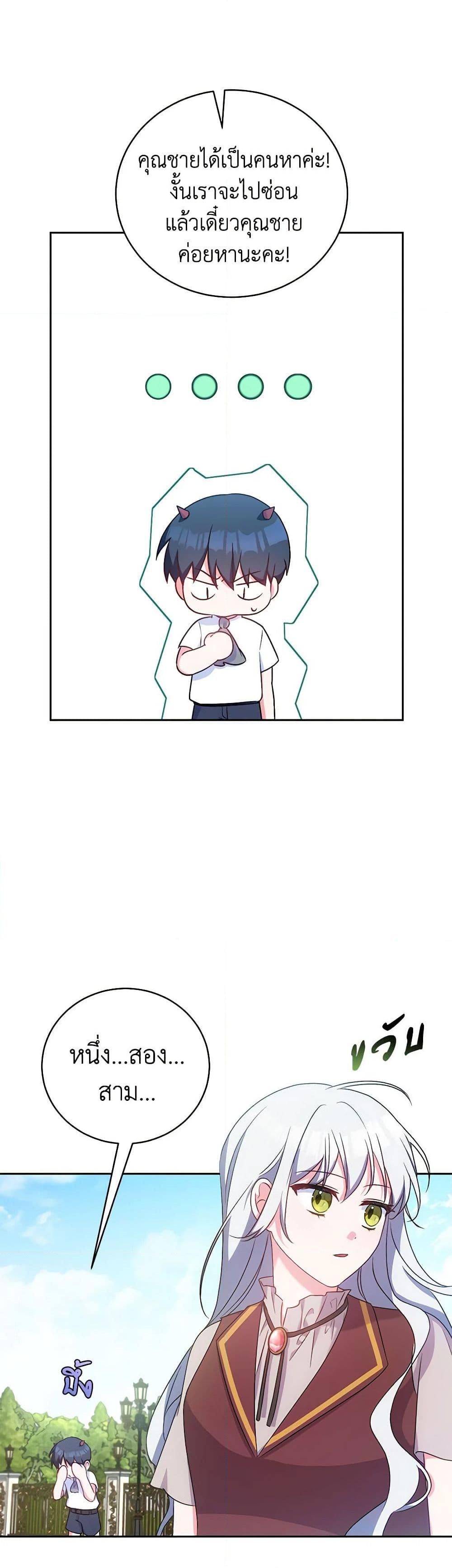 Manga-lc-com อ่านมังงะ อ่านการ์ตูน ออนไลน์ ฟรี Demon King’s Doll Butler ตอนที่ 1 2 3 4 5 6 7 8 9 10 11 12 13 14 ฟรี ไม่มีโฆษณา Manga-lc - อ่าน มังงะ อ่าน การ์ตูน ออนไลน์ อ่านมังงะ ฟรี