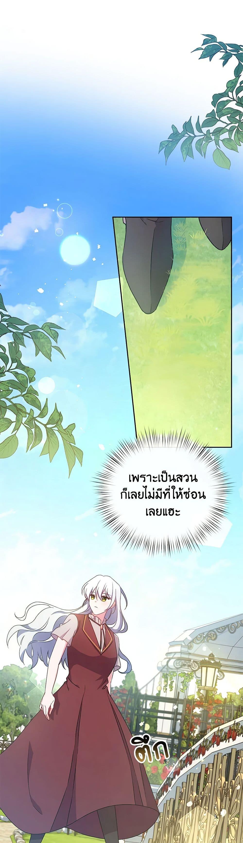 Manga-lc-com อ่านมังงะ อ่านการ์ตูน ออนไลน์ ฟรี Demon King’s Doll Butler ตอนที่ 1 2 3 4 5 6 7 8 9 10 11 12 13 14 ฟรี ไม่มีโฆษณา Manga-lc - อ่าน มังงะ อ่าน การ์ตูน ออนไลน์ อ่านมังงะ ฟรี