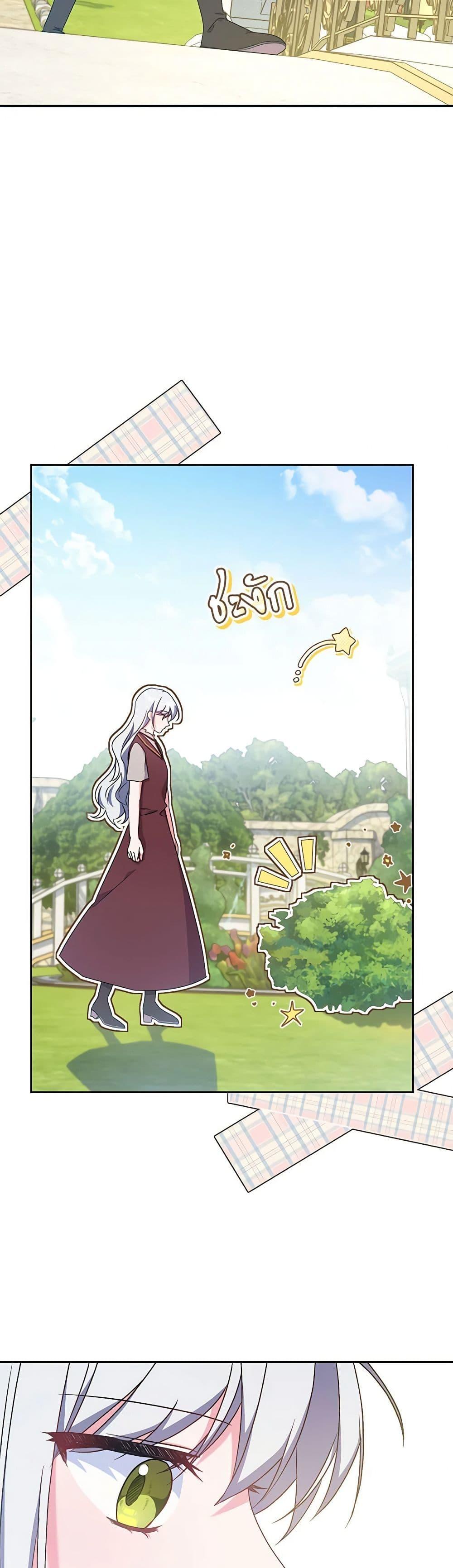 Manga-lc-com อ่านมังงะ อ่านการ์ตูน ออนไลน์ ฟรี Demon King’s Doll Butler ตอนที่ 1 2 3 4 5 6 7 8 9 10 11 12 13 14 ฟรี ไม่มีโฆษณา Manga-lc - อ่าน มังงะ อ่าน การ์ตูน ออนไลน์ อ่านมังงะ ฟรี