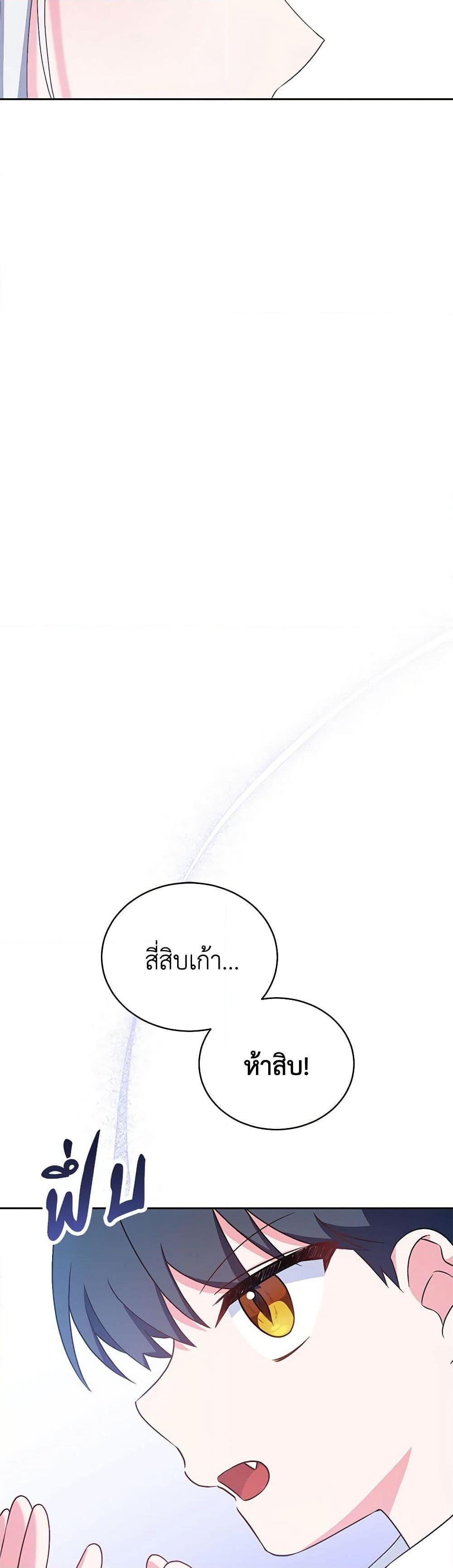 Manga-lc-com อ่านมังงะ อ่านการ์ตูน ออนไลน์ ฟรี Demon King’s Doll Butler ตอนที่ 1 2 3 4 5 6 7 8 9 10 11 12 13 14 ฟรี ไม่มีโฆษณา Manga-lc - อ่าน มังงะ อ่าน การ์ตูน ออนไลน์ อ่านมังงะ ฟรี