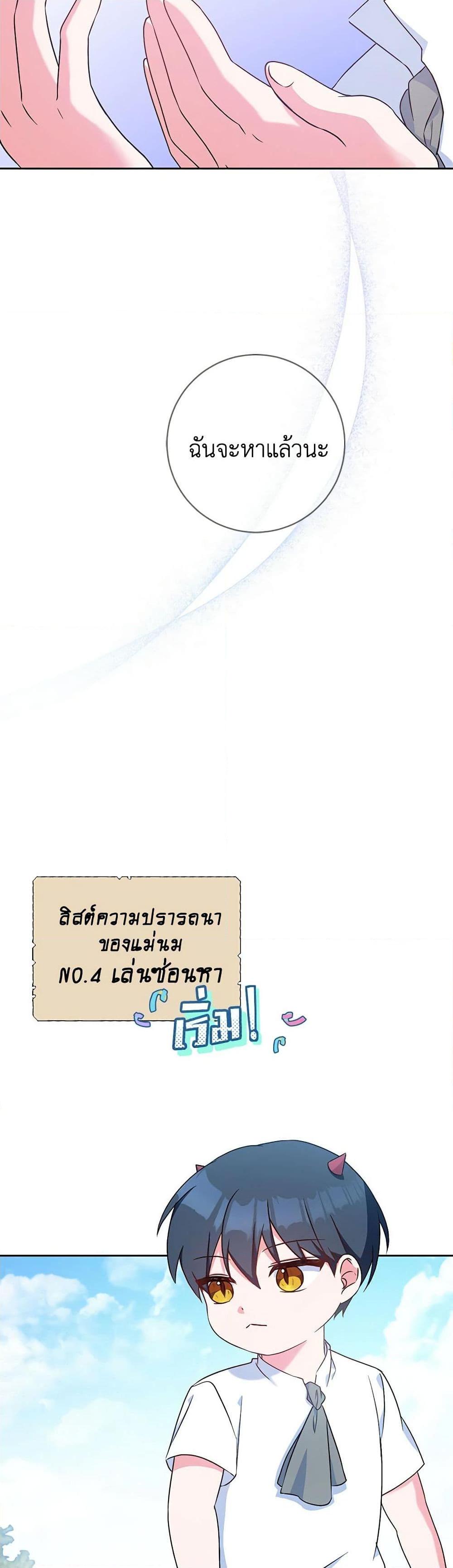 Manga-lc-com อ่านมังงะ อ่านการ์ตูน ออนไลน์ ฟรี Demon King’s Doll Butler ตอนที่ 1 2 3 4 5 6 7 8 9 10 11 12 13 14 ฟรี ไม่มีโฆษณา Manga-lc - อ่าน มังงะ อ่าน การ์ตูน ออนไลน์ อ่านมังงะ ฟรี