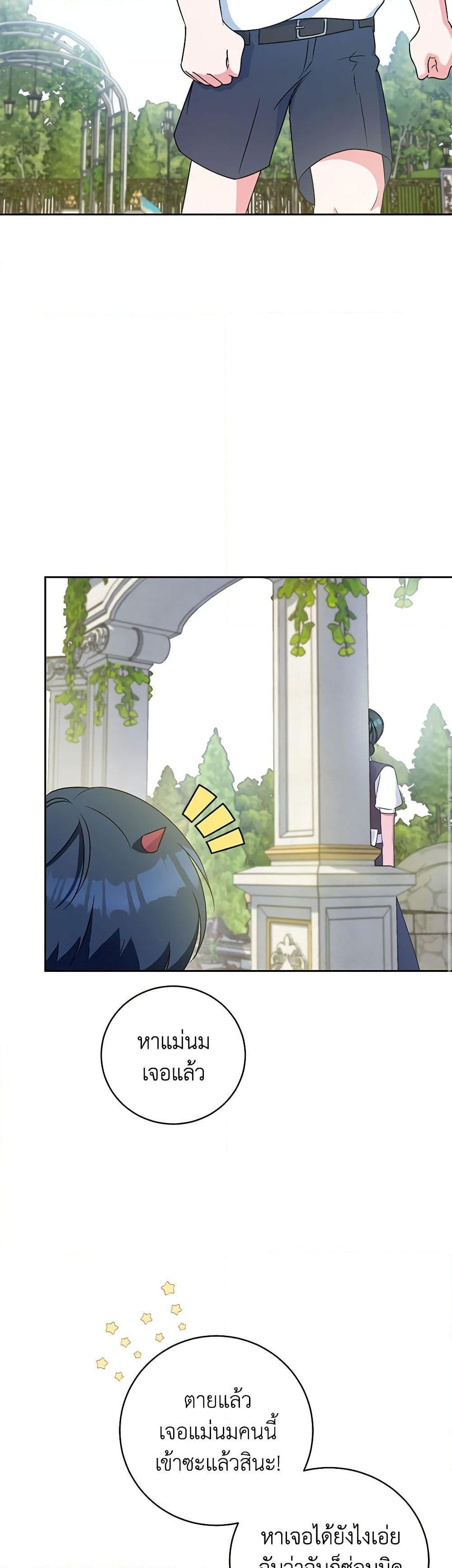 Manga-lc-com อ่านมังงะ อ่านการ์ตูน ออนไลน์ ฟรี Demon King’s Doll Butler ตอนที่ 1 2 3 4 5 6 7 8 9 10 11 12 13 14 ฟรี ไม่มีโฆษณา Manga-lc - อ่าน มังงะ อ่าน การ์ตูน ออนไลน์ อ่านมังงะ ฟรี