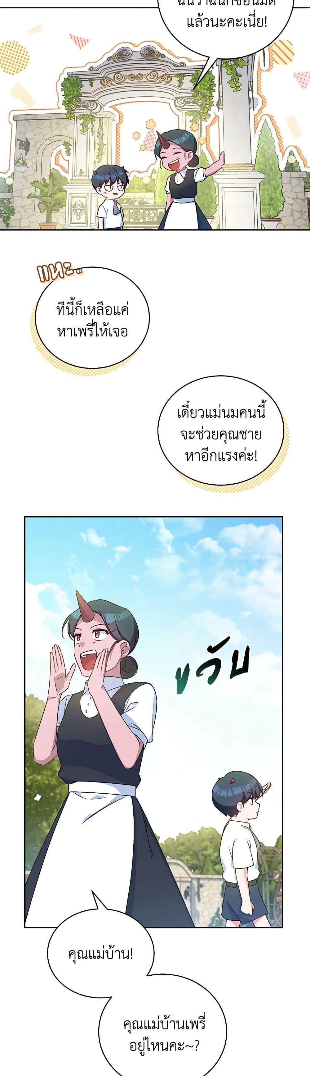 Manga-lc-com อ่านมังงะ อ่านการ์ตูน ออนไลน์ ฟรี Demon King’s Doll Butler ตอนที่ 1 2 3 4 5 6 7 8 9 10 11 12 13 14 ฟรี ไม่มีโฆษณา Manga-lc - อ่าน มังงะ อ่าน การ์ตูน ออนไลน์ อ่านมังงะ ฟรี