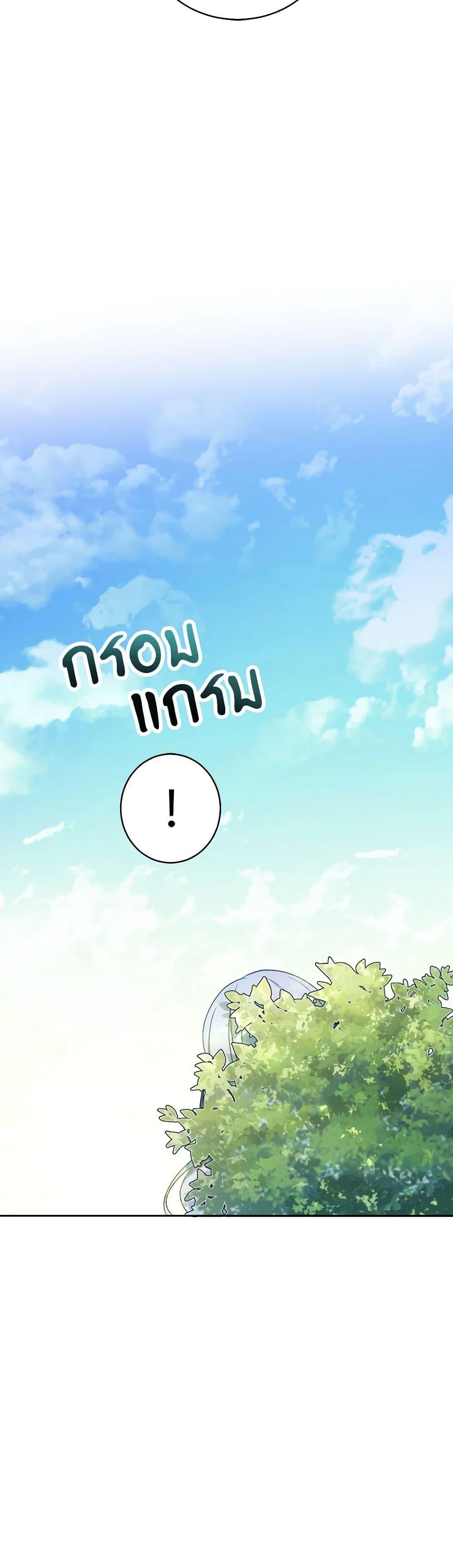 Manga-lc-com อ่านมังงะ อ่านการ์ตูน ออนไลน์ ฟรี Demon King’s Doll Butler ตอนที่ 1 2 3 4 5 6 7 8 9 10 11 12 13 14 ฟรี ไม่มีโฆษณา Manga-lc - อ่าน มังงะ อ่าน การ์ตูน ออนไลน์ อ่านมังงะ ฟรี