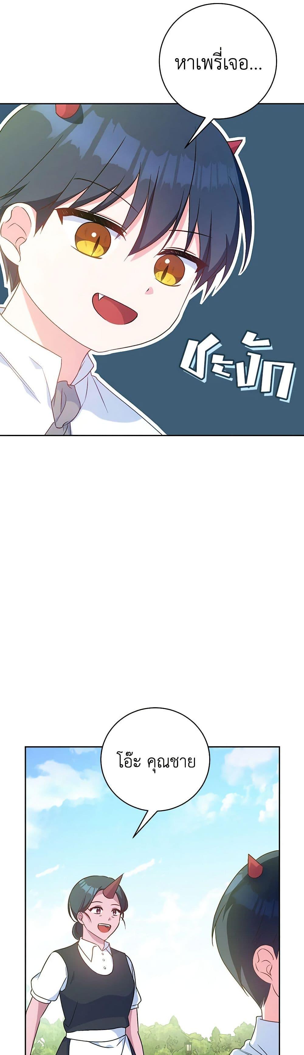 Manga-lc-com อ่านมังงะ อ่านการ์ตูน ออนไลน์ ฟรี Demon King’s Doll Butler ตอนที่ 1 2 3 4 5 6 7 8 9 10 11 12 13 14 ฟรี ไม่มีโฆษณา Manga-lc - อ่าน มังงะ อ่าน การ์ตูน ออนไลน์ อ่านมังงะ ฟรี