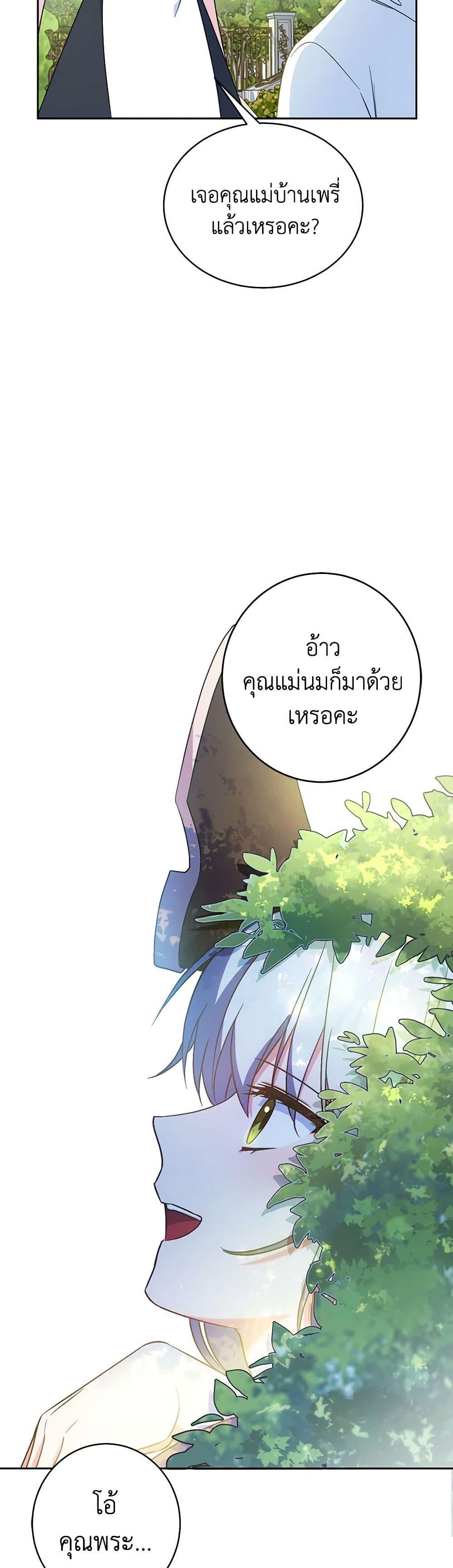 Manga-lc-com อ่านมังงะ อ่านการ์ตูน ออนไลน์ ฟรี Demon King’s Doll Butler ตอนที่ 1 2 3 4 5 6 7 8 9 10 11 12 13 14 ฟรี ไม่มีโฆษณา Manga-lc - อ่าน มังงะ อ่าน การ์ตูน ออนไลน์ อ่านมังงะ ฟรี